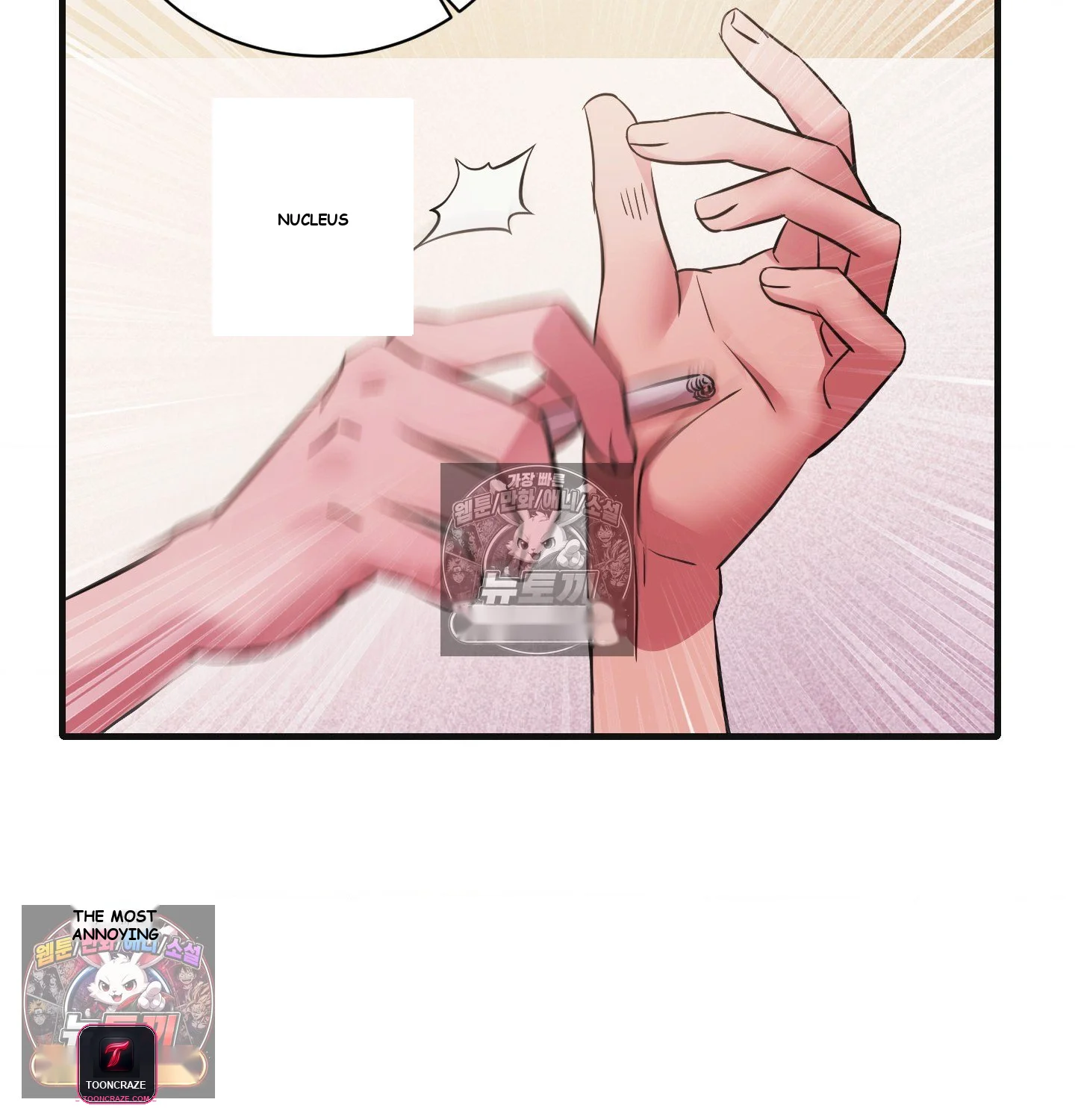 Theory Of Innate Evil Chapter 17 - Page 127