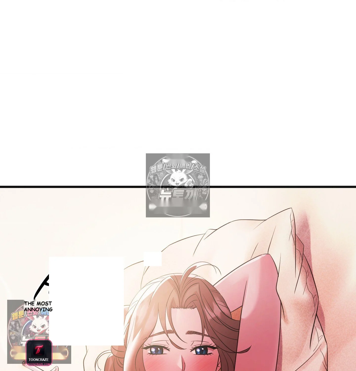 Theory Of Innate Evil Chapter 17 - Page 128