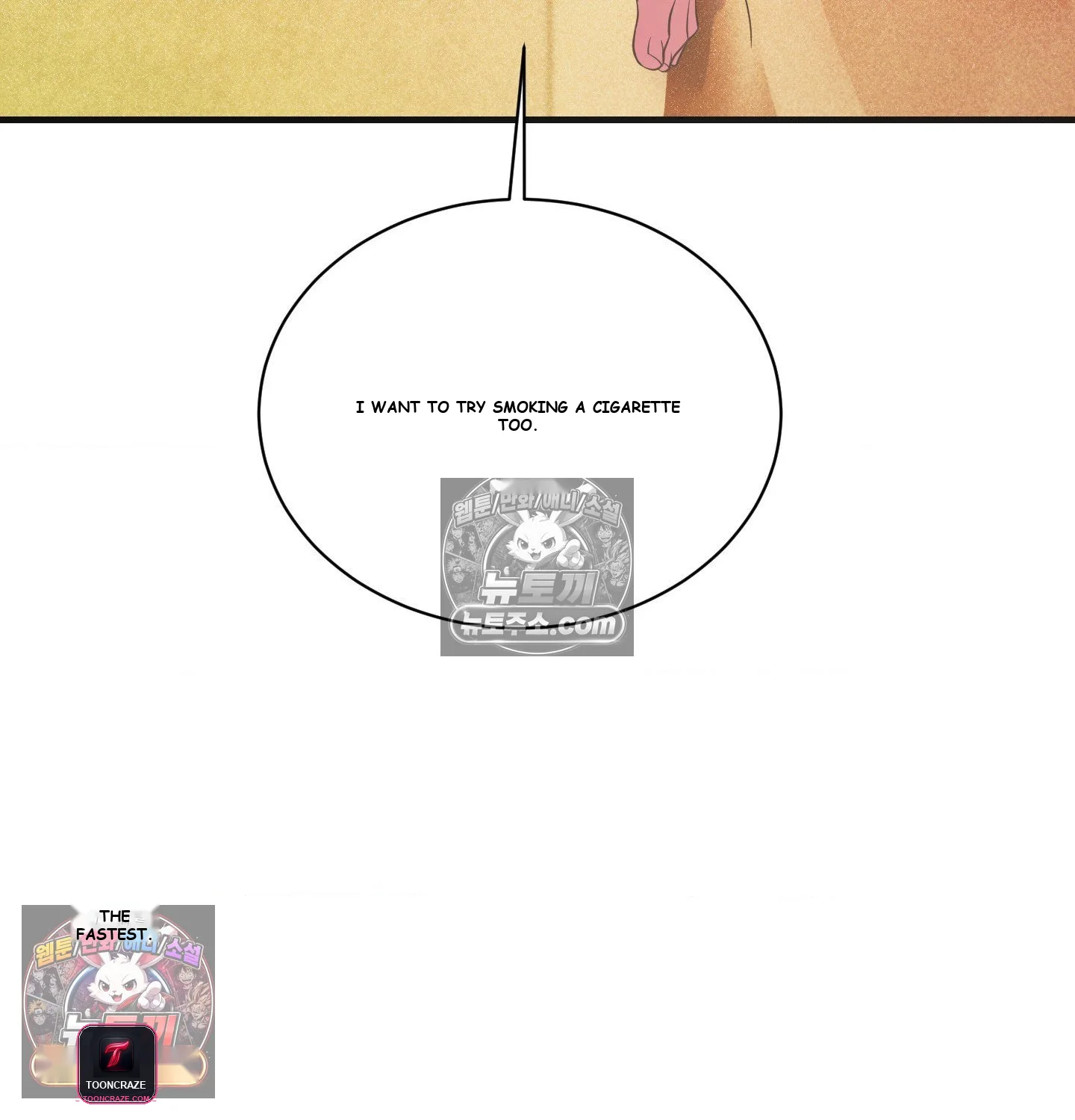 Theory Of Innate Evil Chapter 17 - Page 131