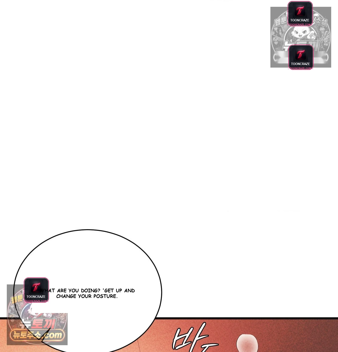 Theory Of Innate Evil Chapter 17 - Page 19