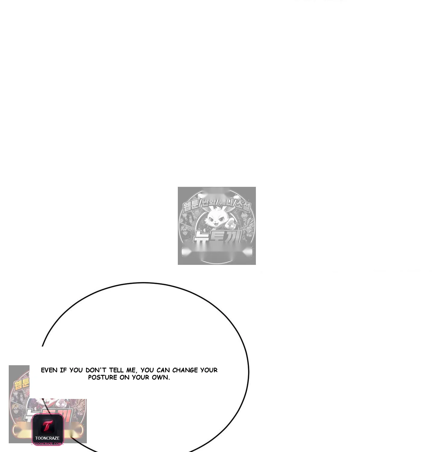 Theory Of Innate Evil Chapter 17 - Page 21