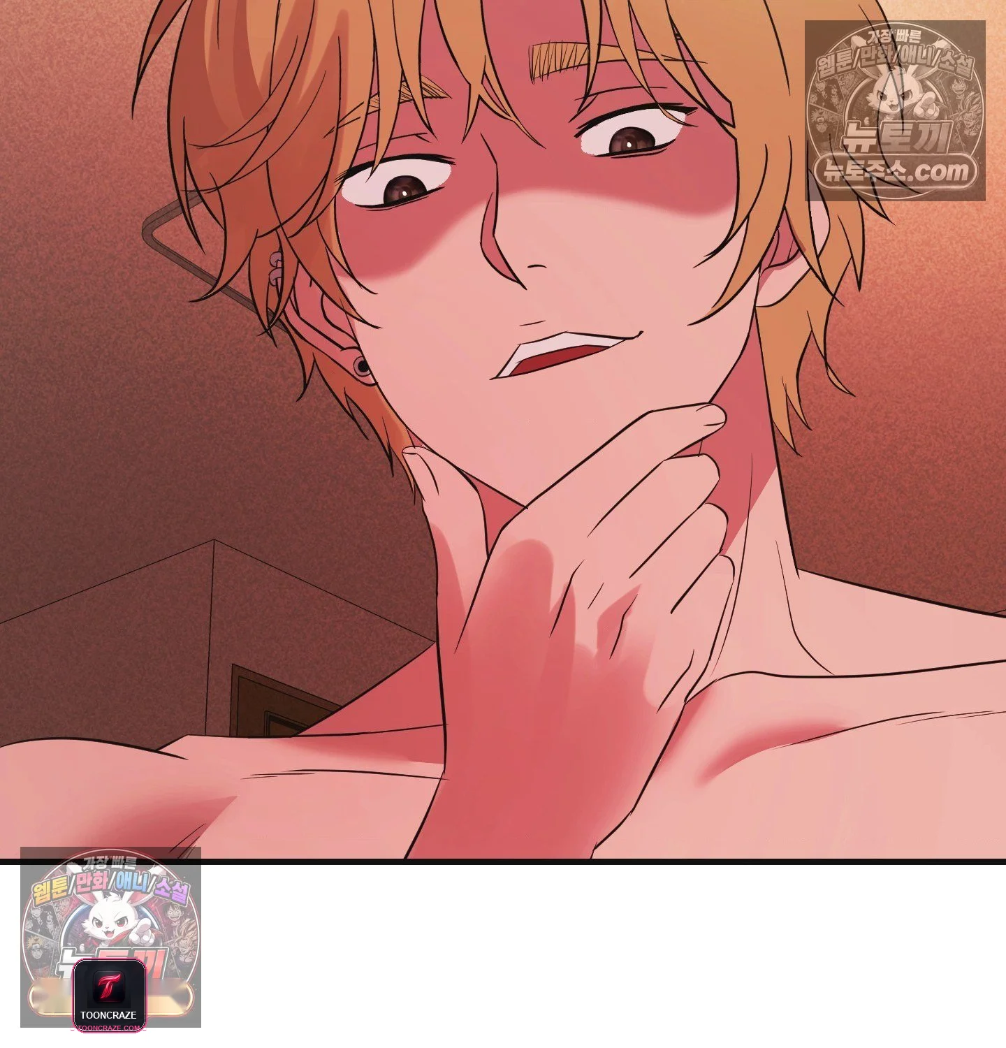 Theory Of Innate Evil Chapter 17 - Page 27