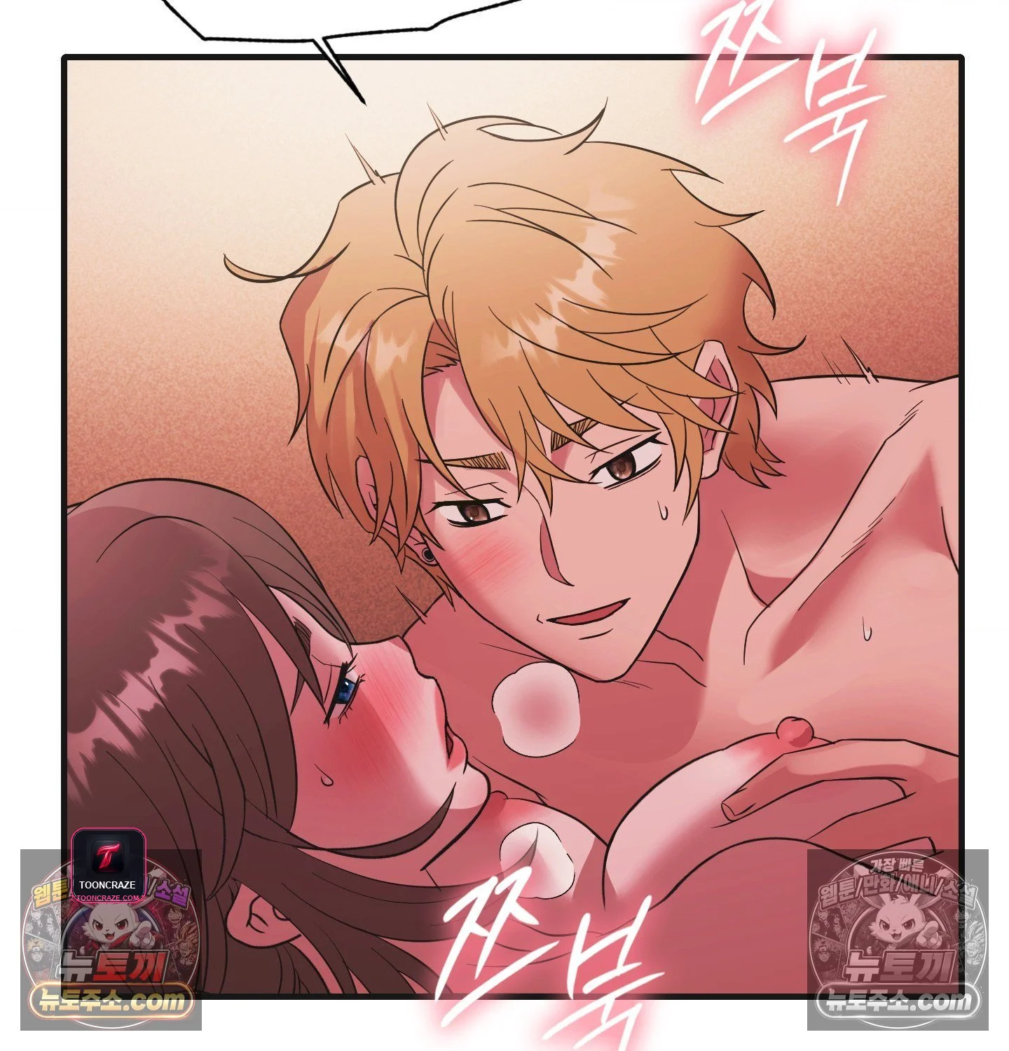 Theory Of Innate Evil Chapter 17 - Page 61