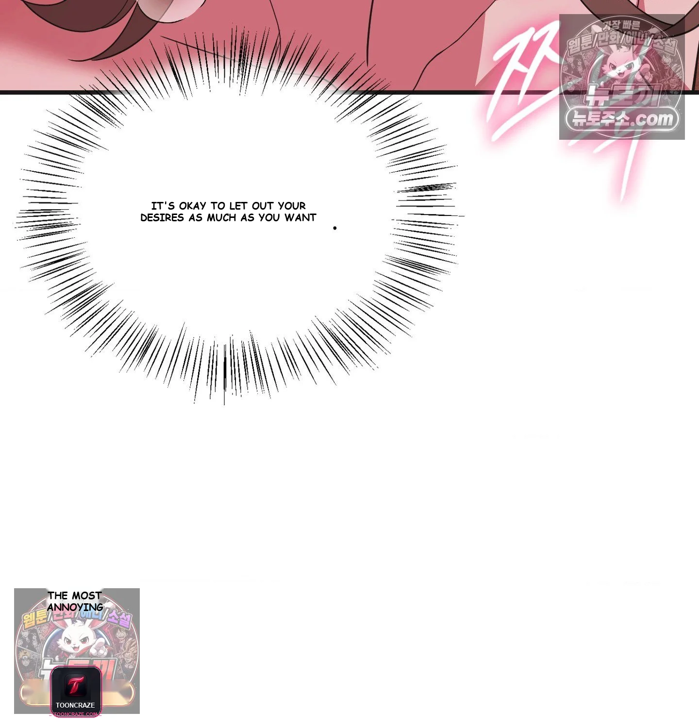 Theory Of Innate Evil Chapter 17 - Page 69