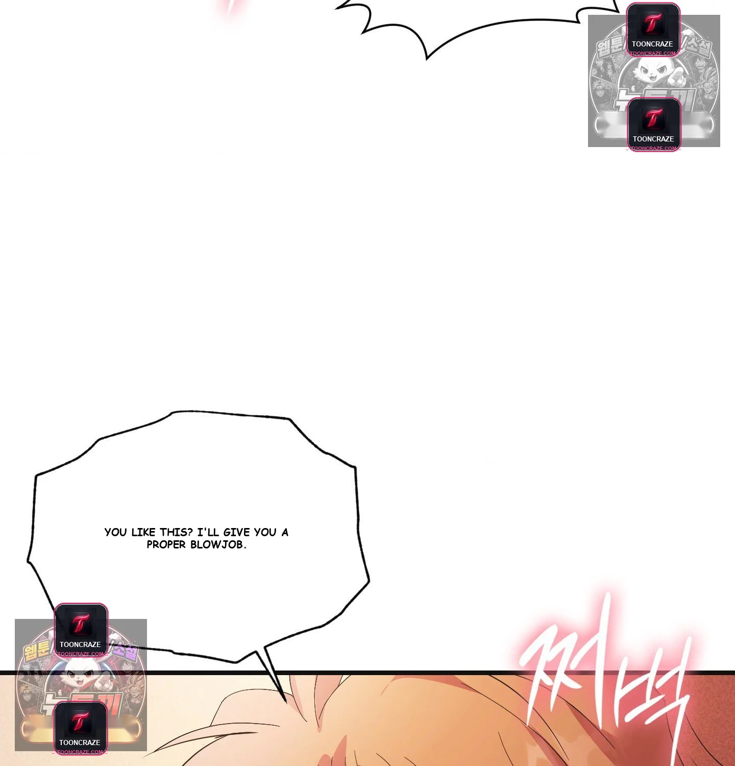 Theory Of Innate Evil Chapter 17 - Page 74