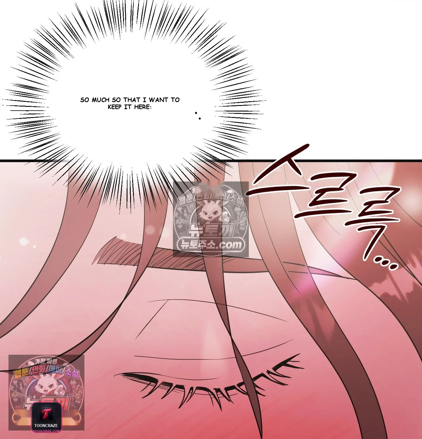 Theory Of Innate Evil Chapter 17 - Page 96