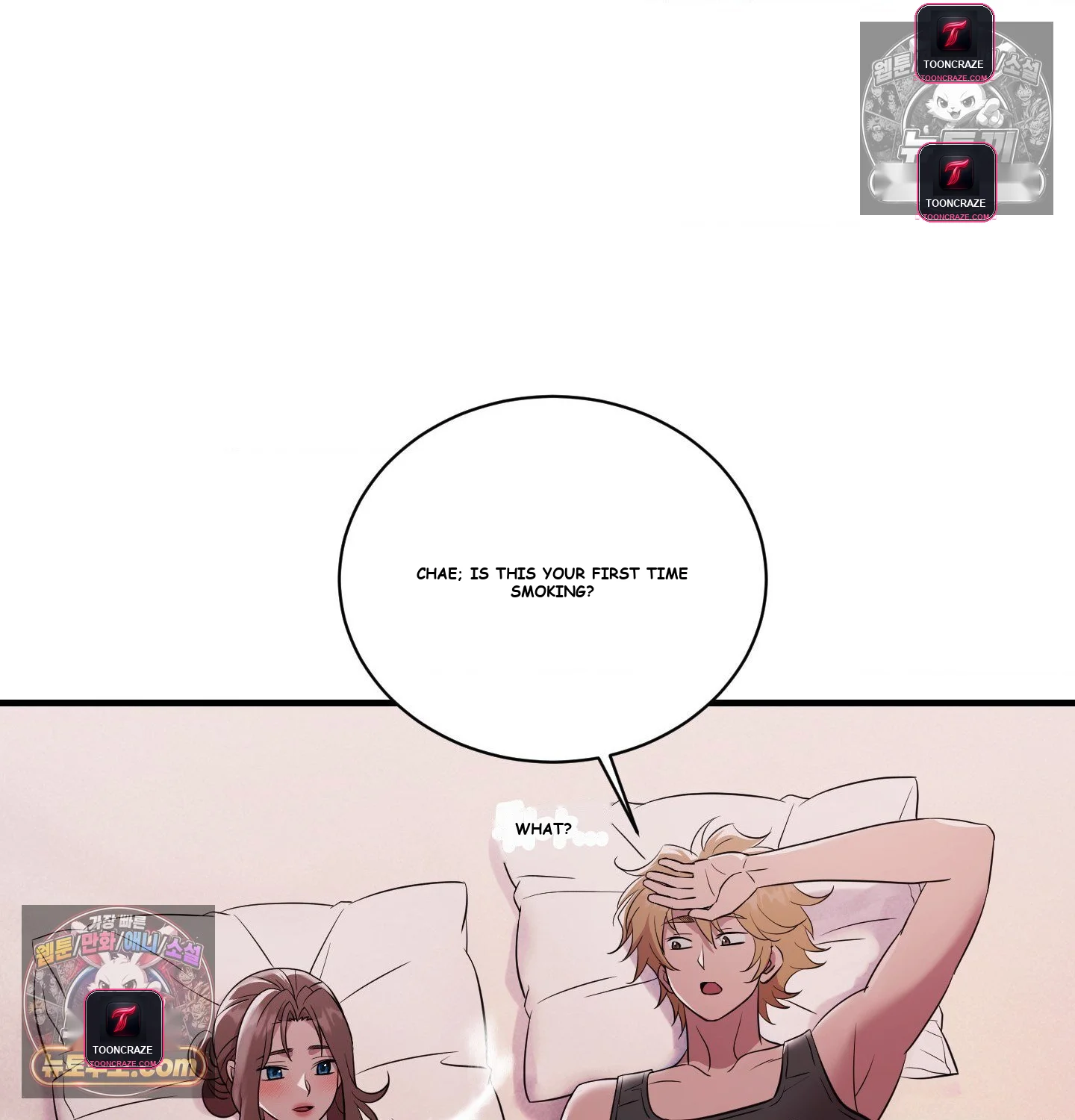 Theory Of Innate Evil Chapter 18 - Page 10