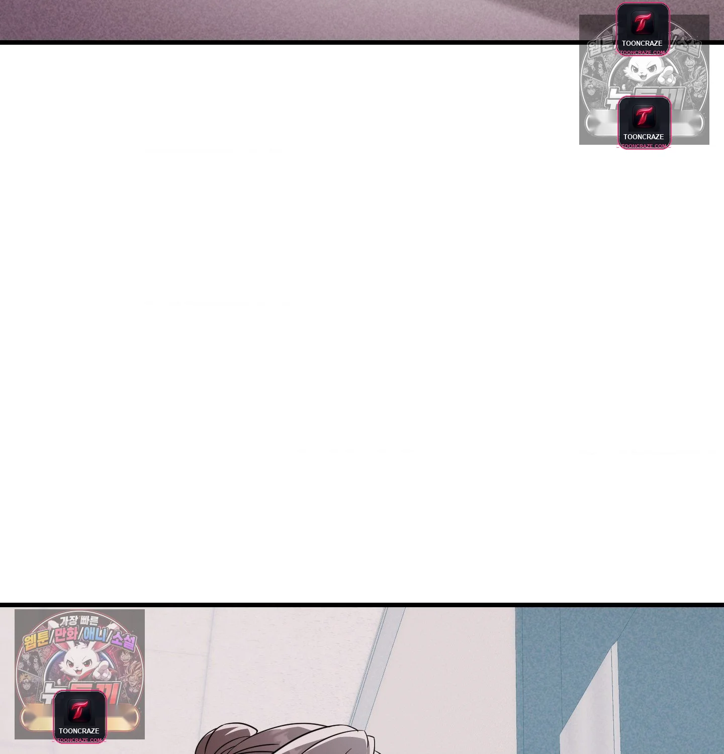Theory Of Innate Evil Chapter 18 - Page 110