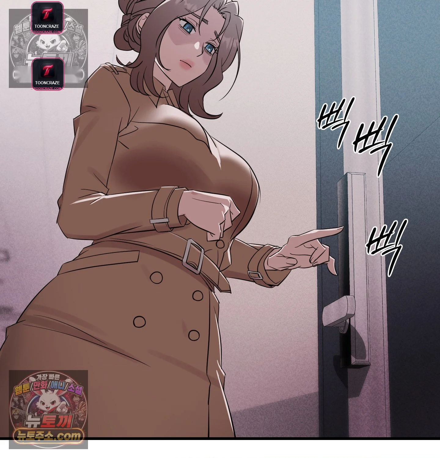 Theory Of Innate Evil Chapter 18 - Page 111