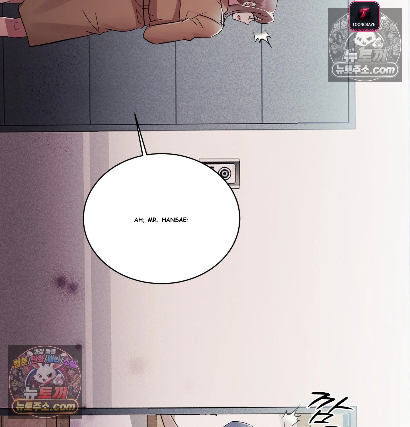 Theory Of Innate Evil Chapter 18 - Page 115