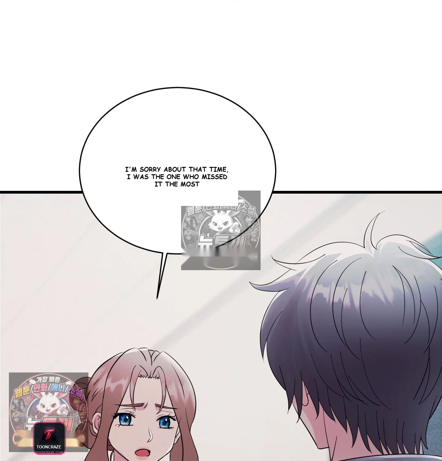Theory Of Innate Evil Chapter 18 - Page 119