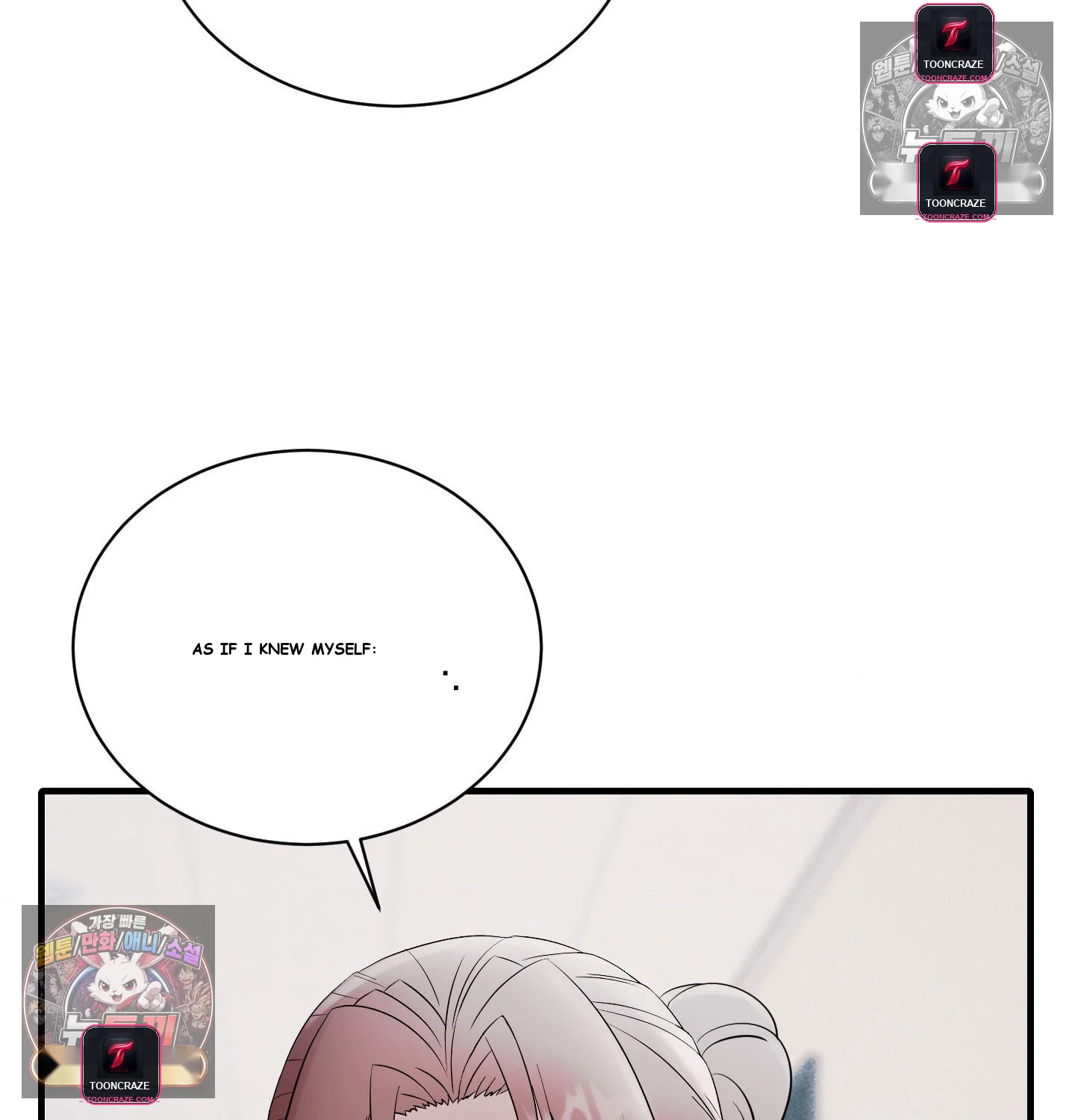 Theory Of Innate Evil Chapter 18 - Page 121