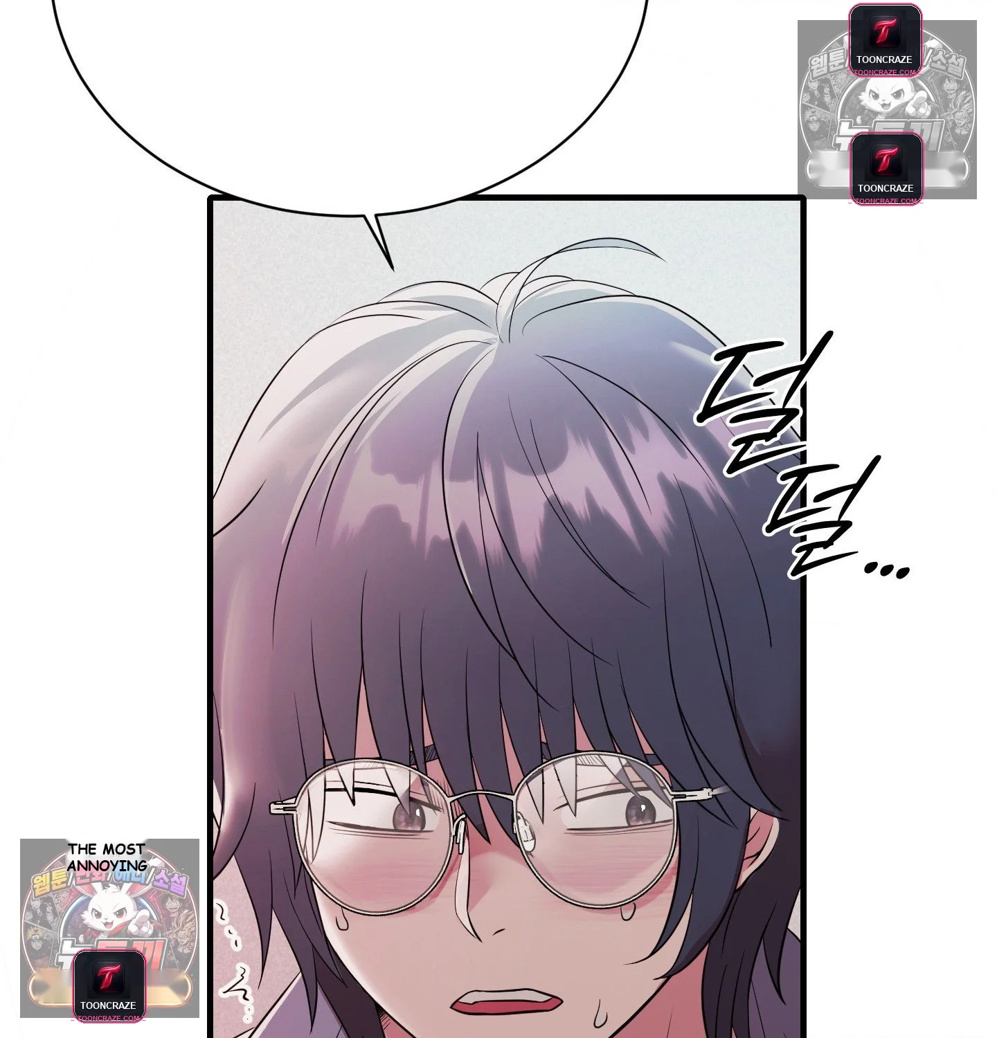 Theory Of Innate Evil Chapter 18 - Page 126
