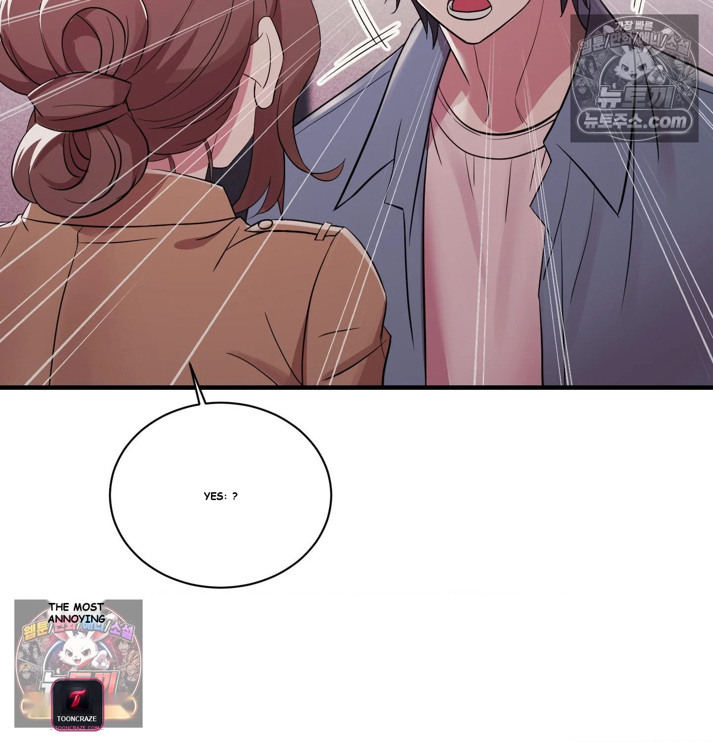 Theory Of Innate Evil Chapter 18 - Page 131