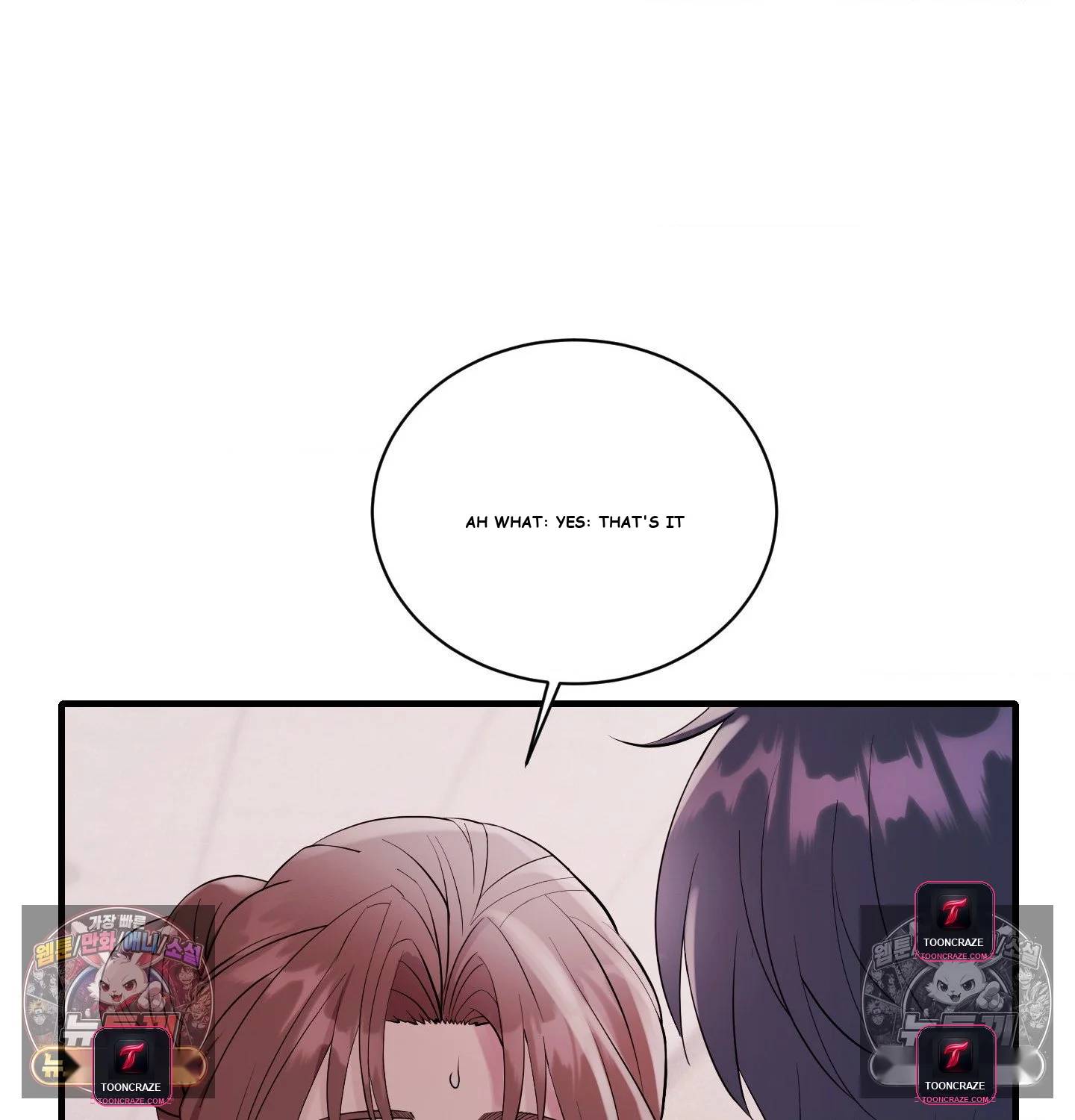 Theory Of Innate Evil Chapter 18 - Page 132