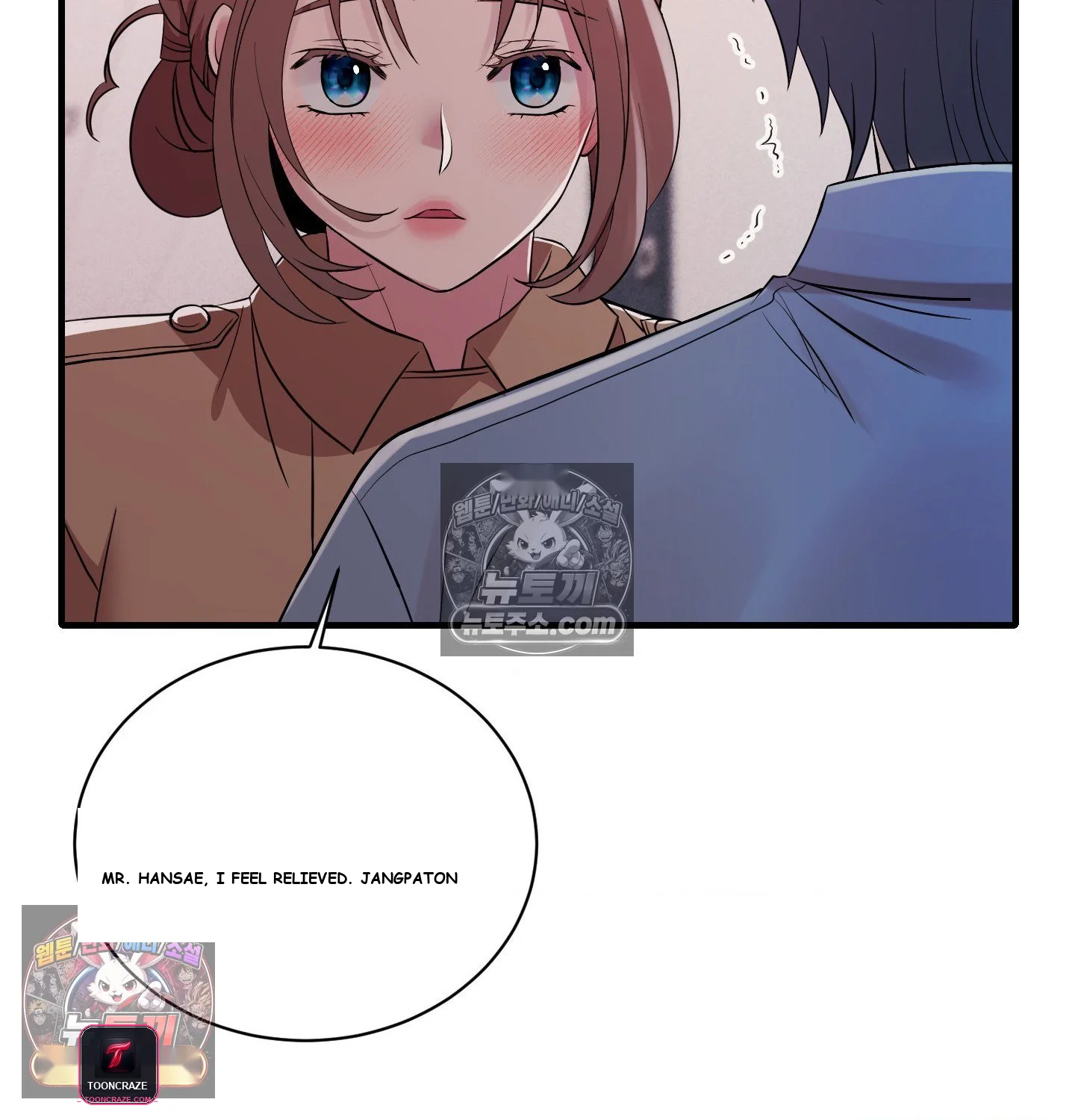 Theory Of Innate Evil Chapter 18 - Page 133