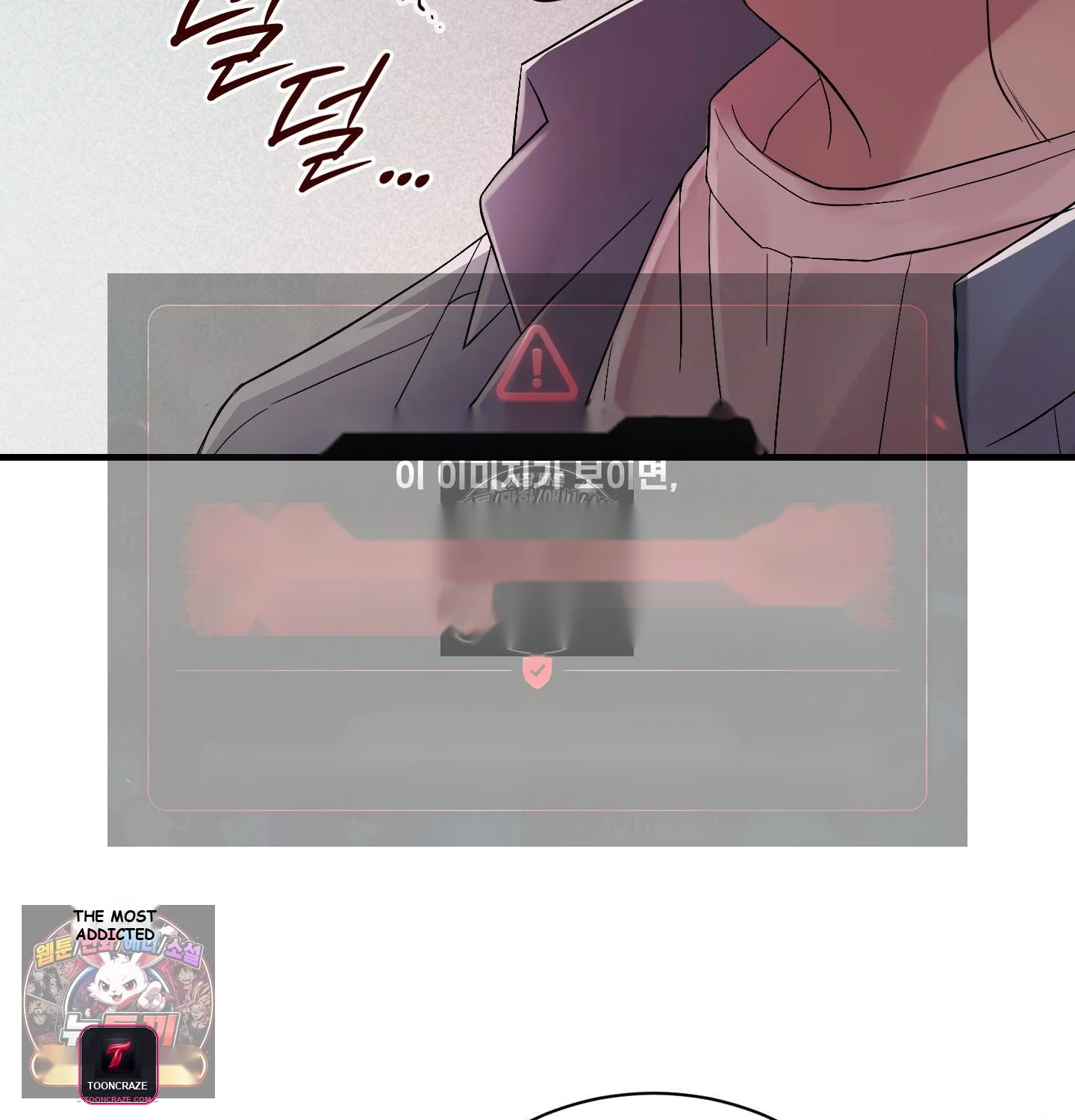 Theory Of Innate Evil Chapter 18 - Page 135