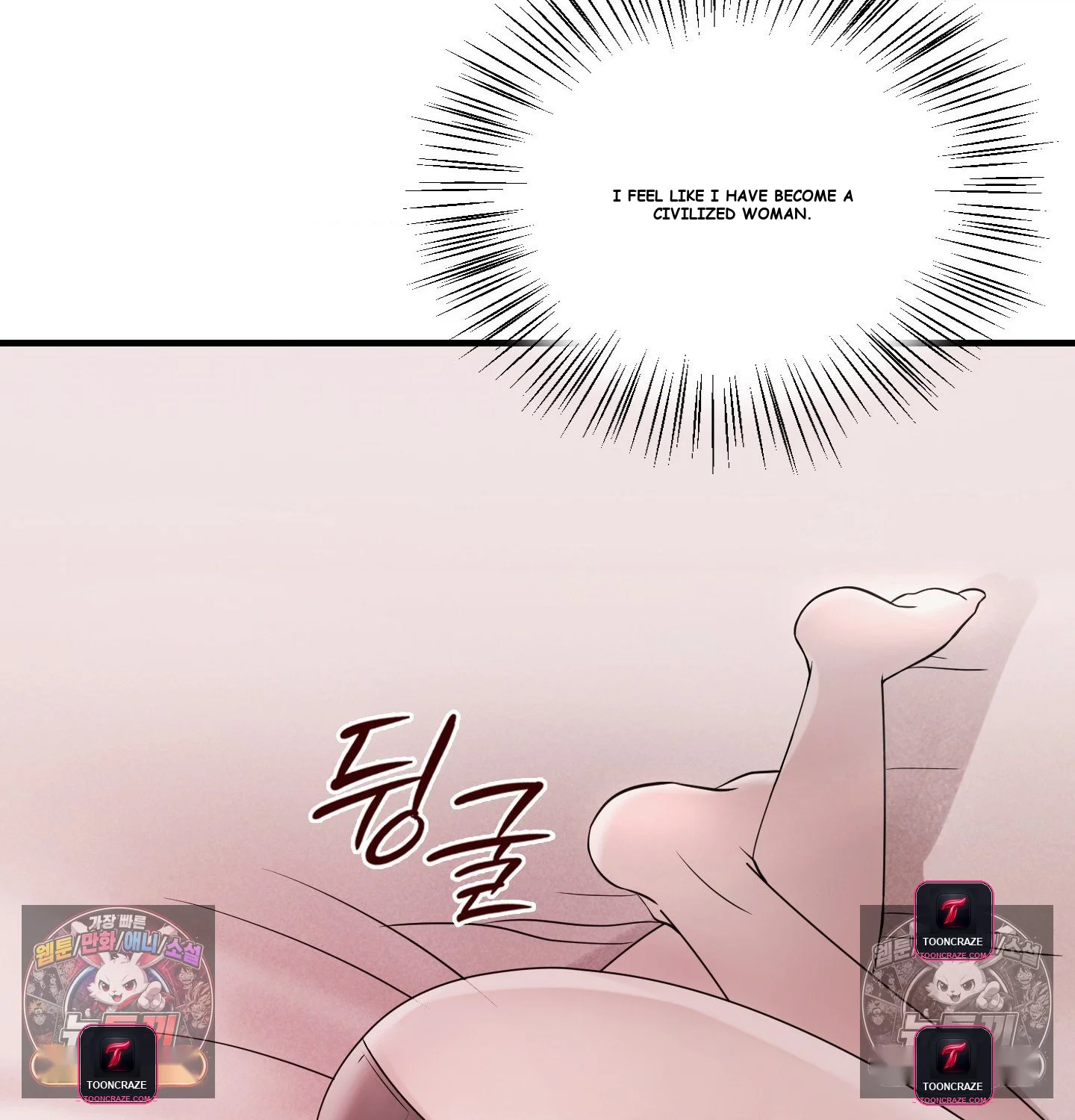 Theory Of Innate Evil Chapter 18 - Page 16