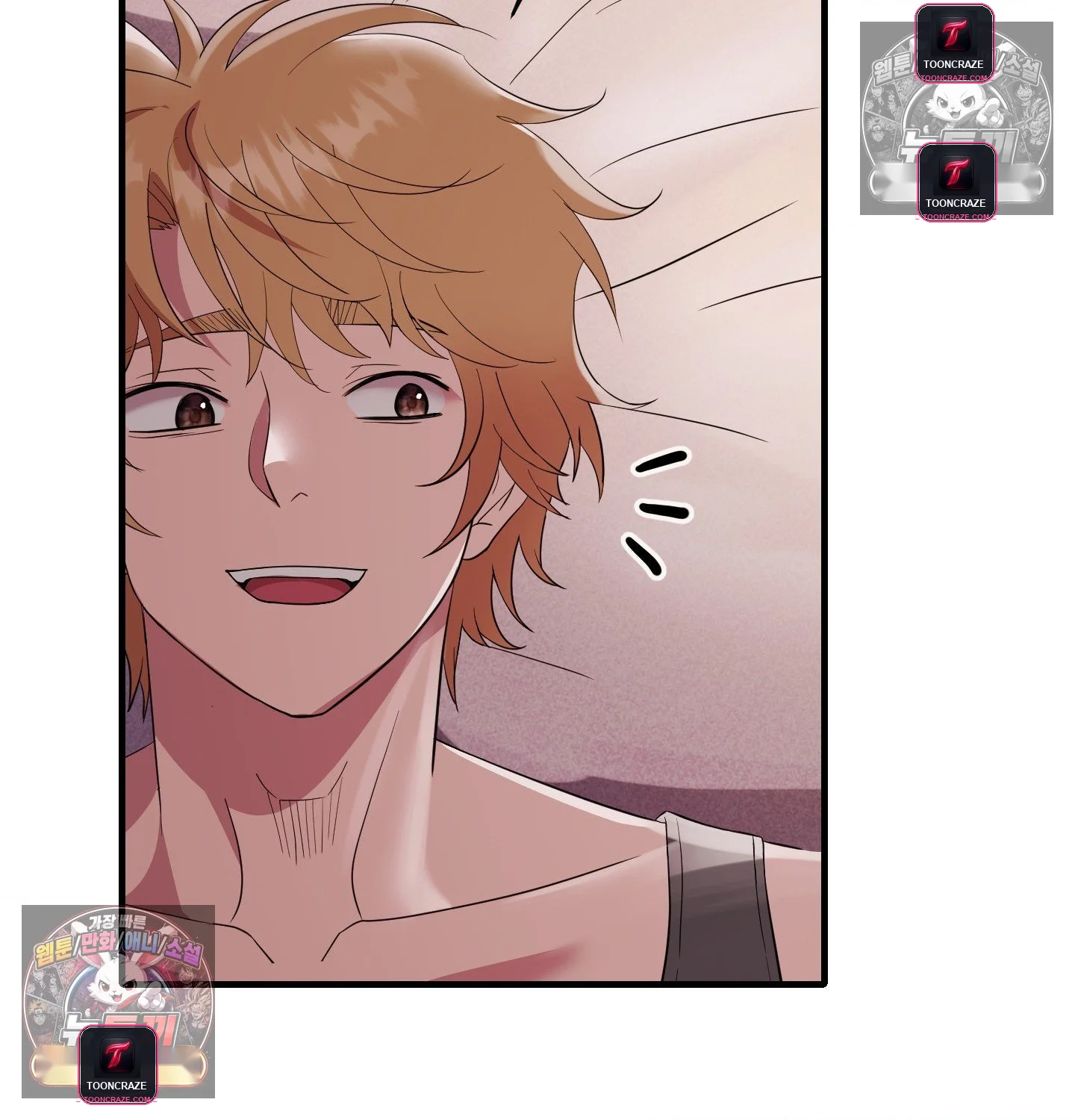 Theory Of Innate Evil Chapter 18 - Page 20