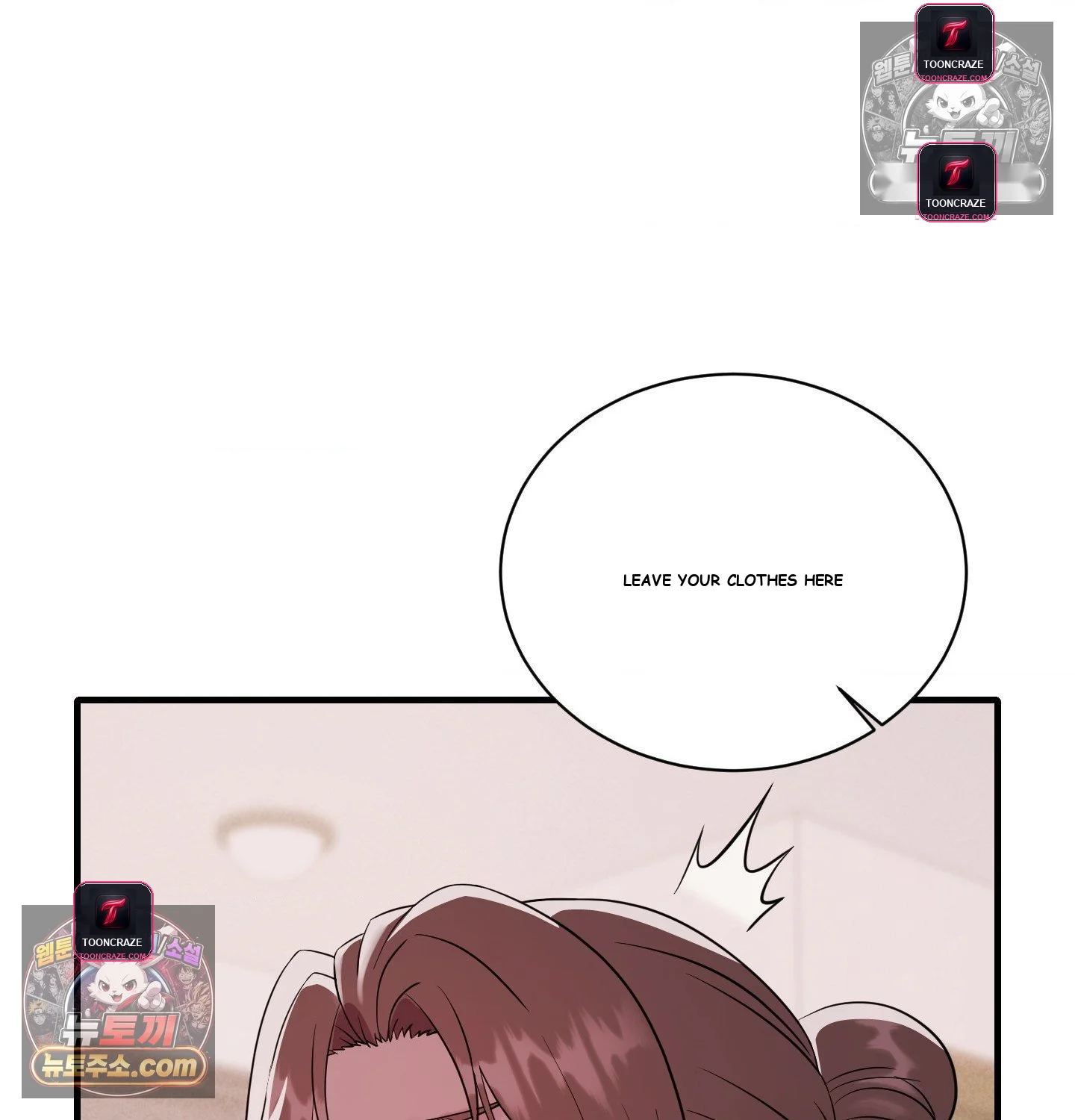 Theory Of Innate Evil Chapter 18 - Page 25