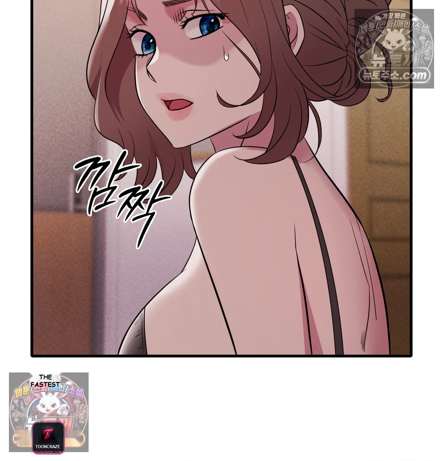 Theory Of Innate Evil Chapter 18 - Page 26
