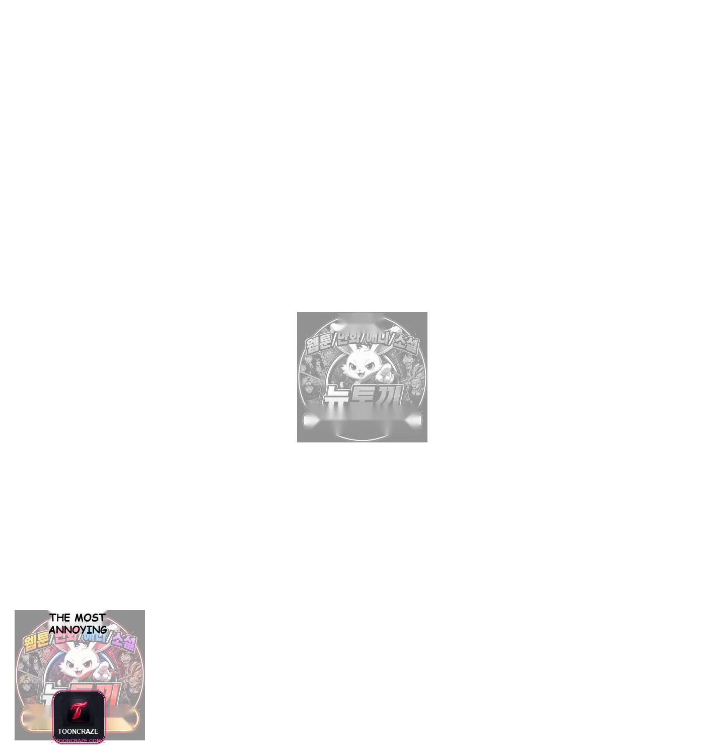 Theory Of Innate Evil Chapter 18 - Page 30