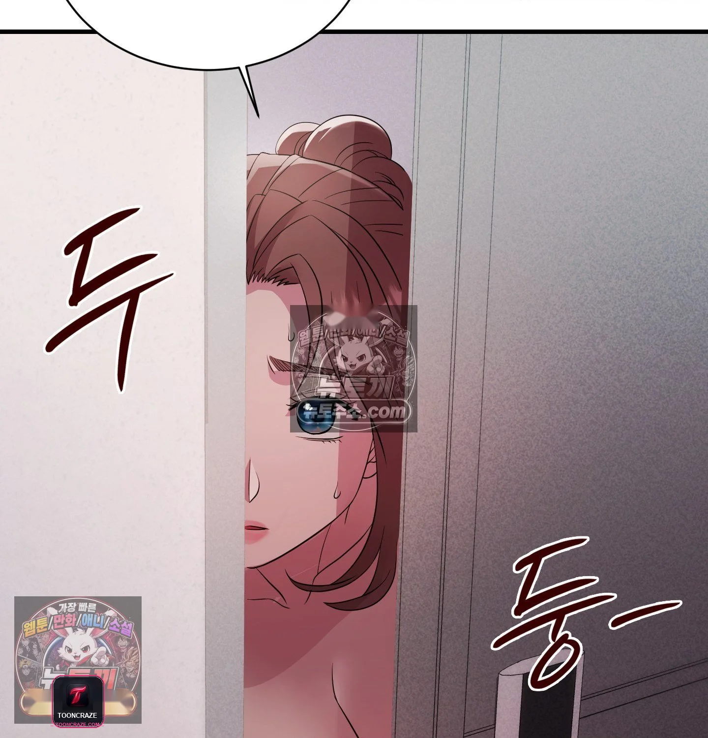 Theory Of Innate Evil Chapter 18 - Page 38