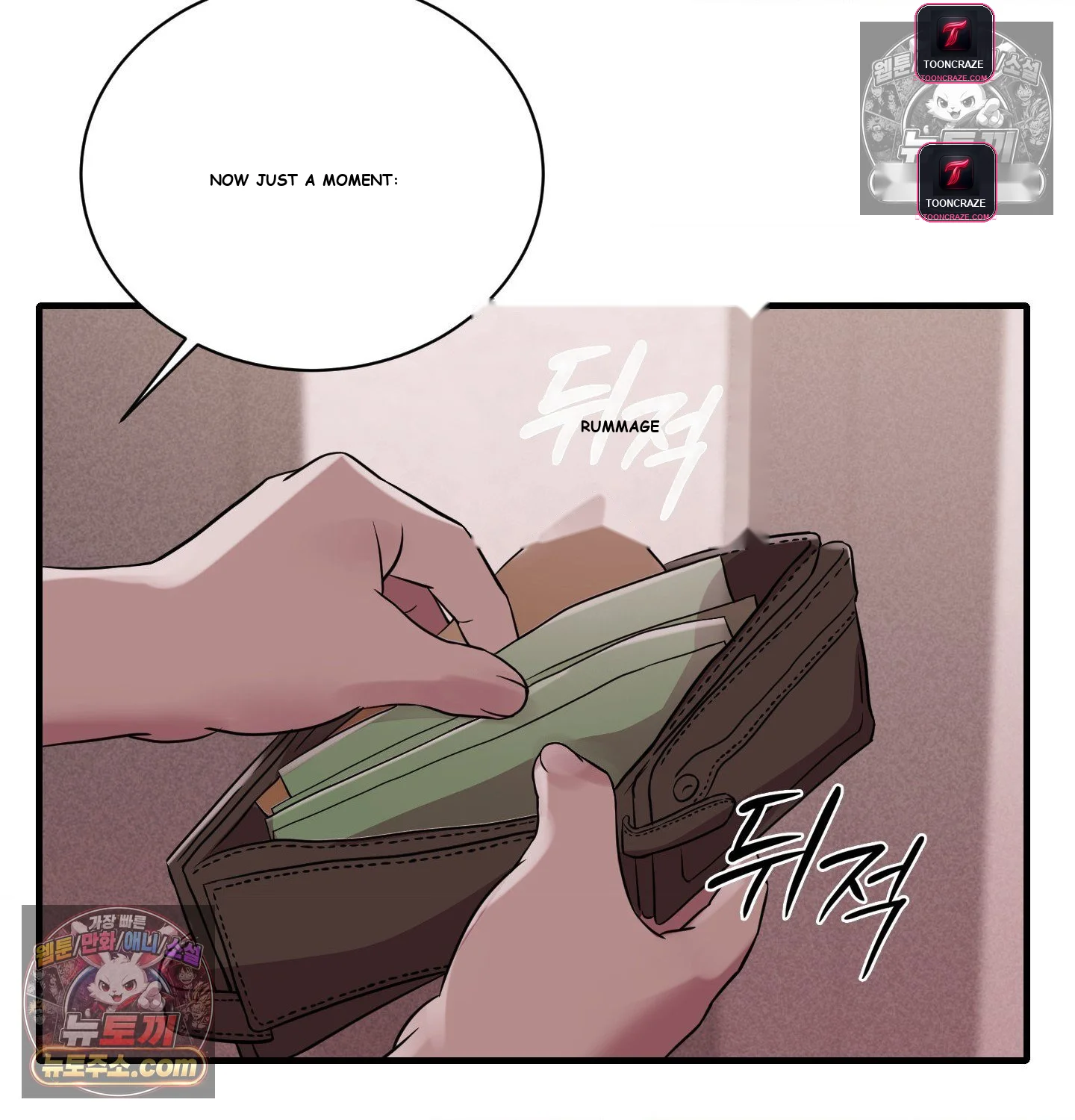 Theory Of Innate Evil Chapter 18 - Page 43