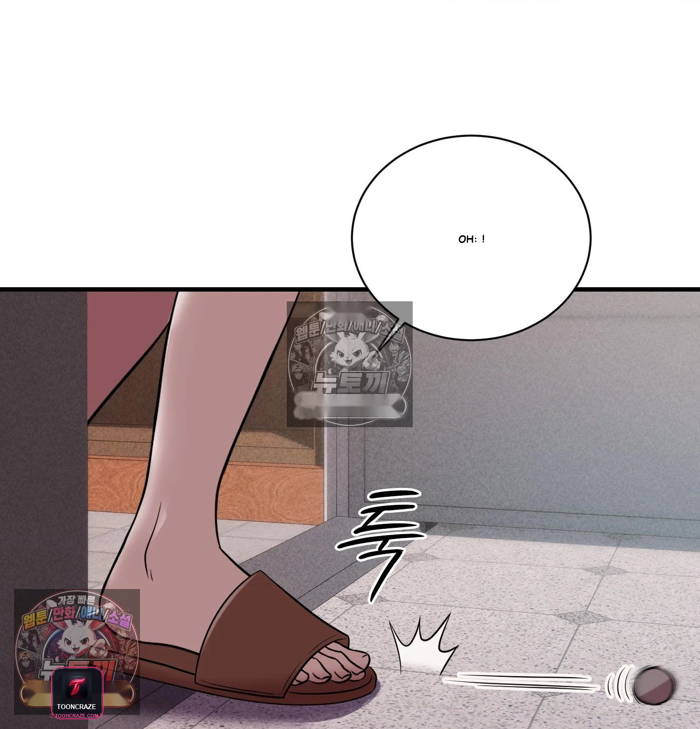 Theory Of Innate Evil Chapter 18 - Page 46