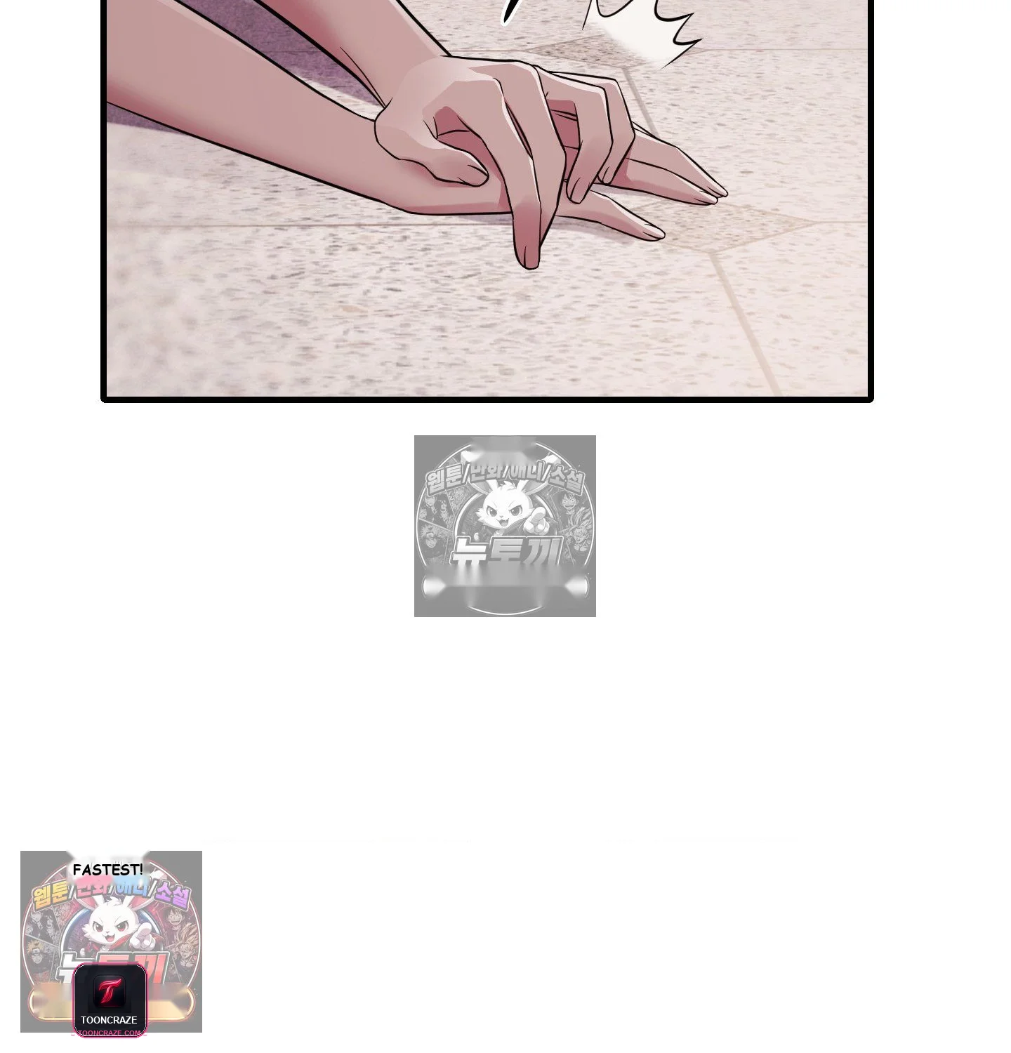 Theory Of Innate Evil Chapter 18 - Page 48