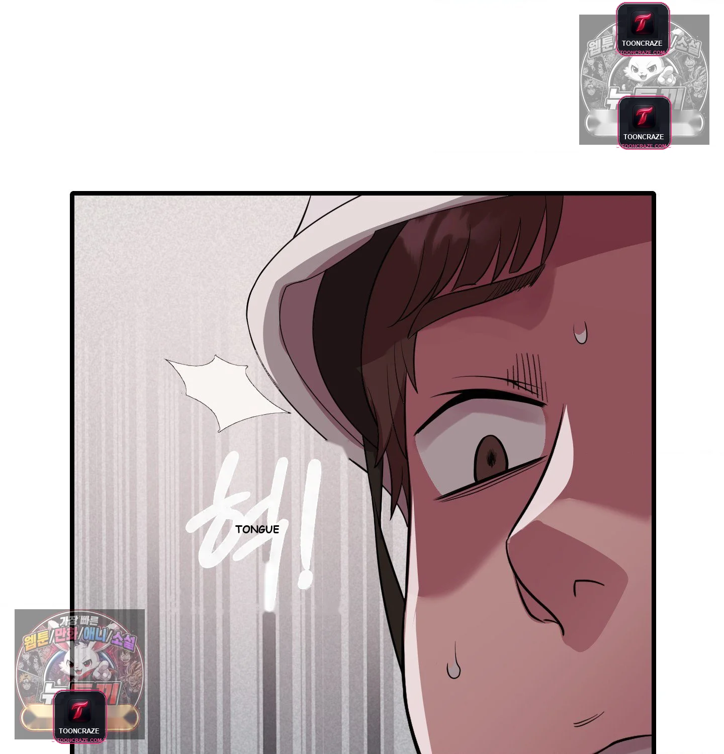 Theory Of Innate Evil Chapter 18 - Page 49