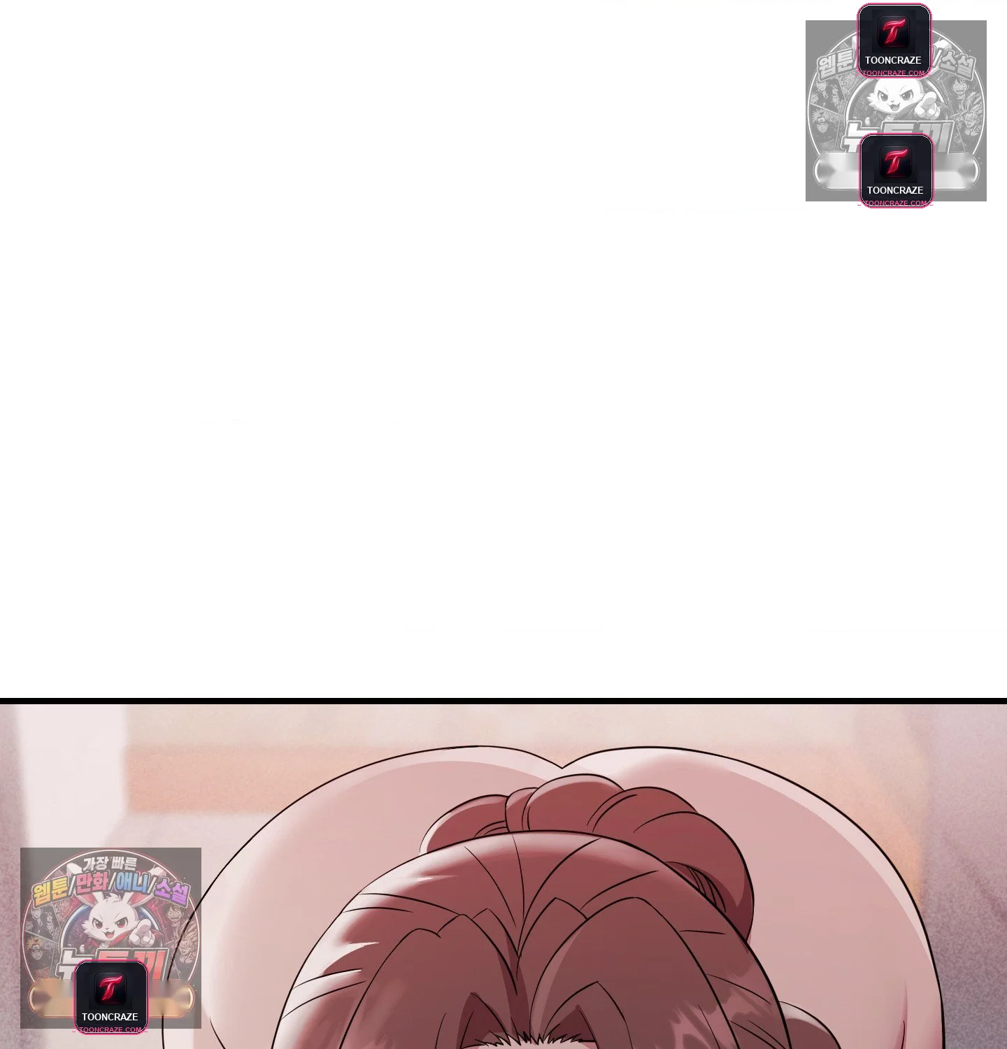 Theory Of Innate Evil Chapter 18 - Page 53