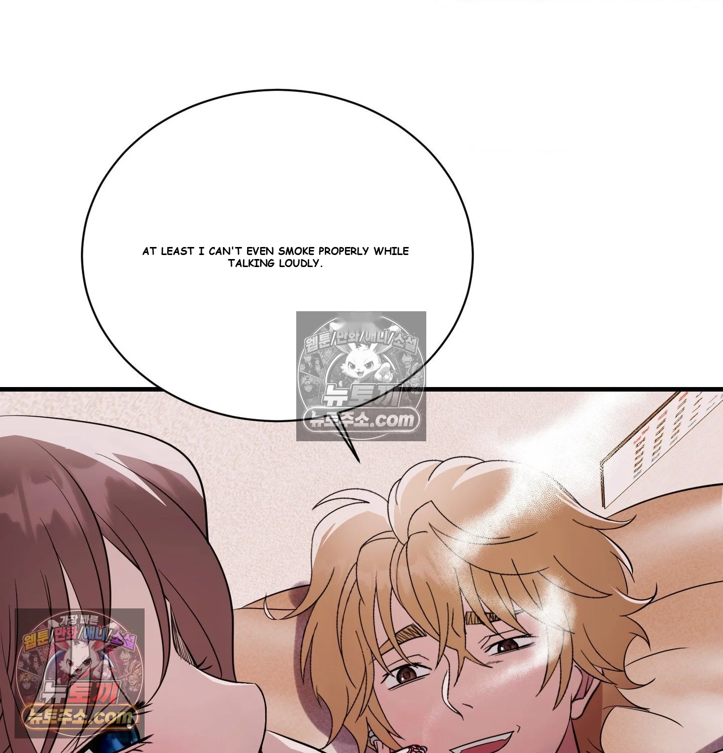 Theory Of Innate Evil Chapter 18 - Page 6