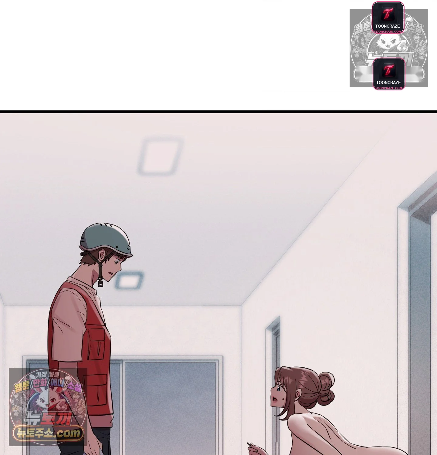 Theory Of Innate Evil Chapter 18 - Page 60