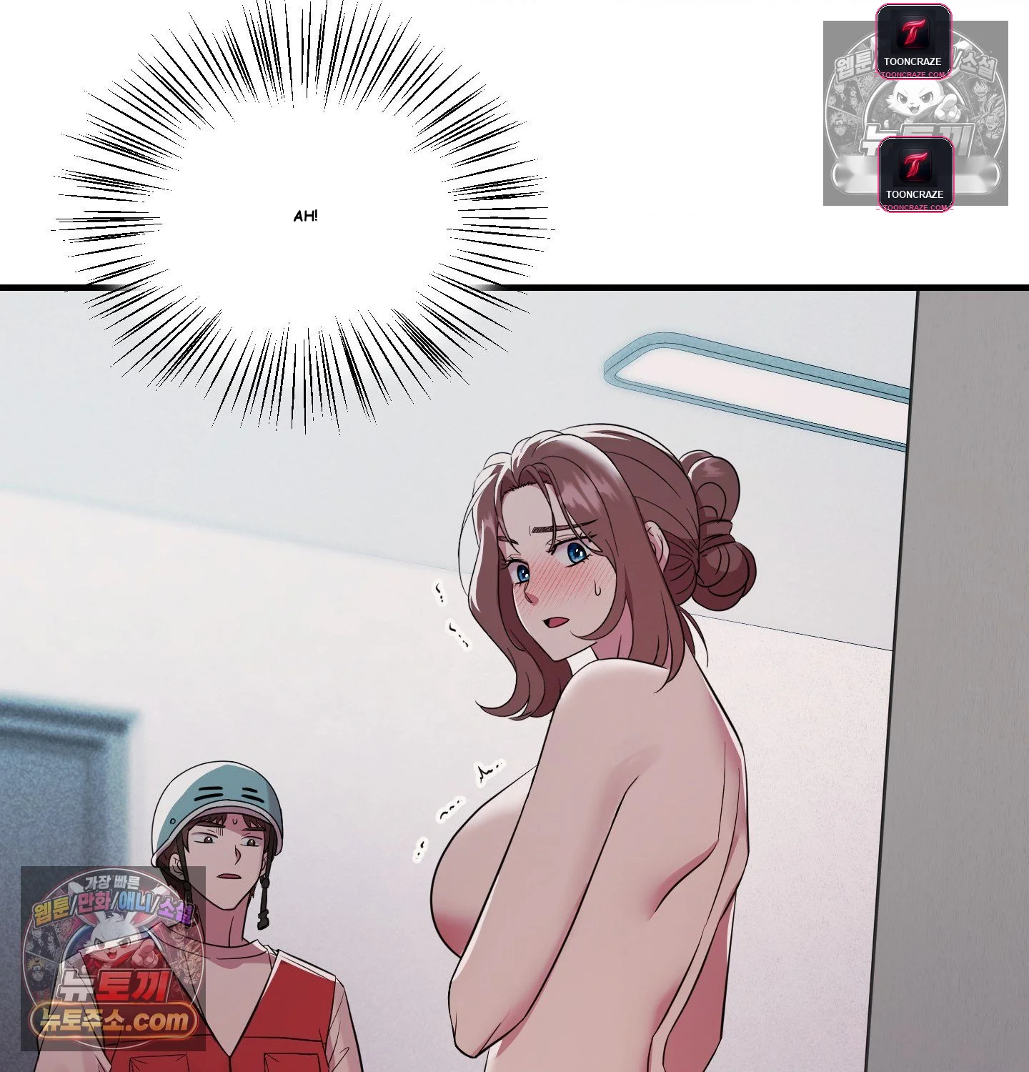 Theory Of Innate Evil Chapter 18 - Page 68