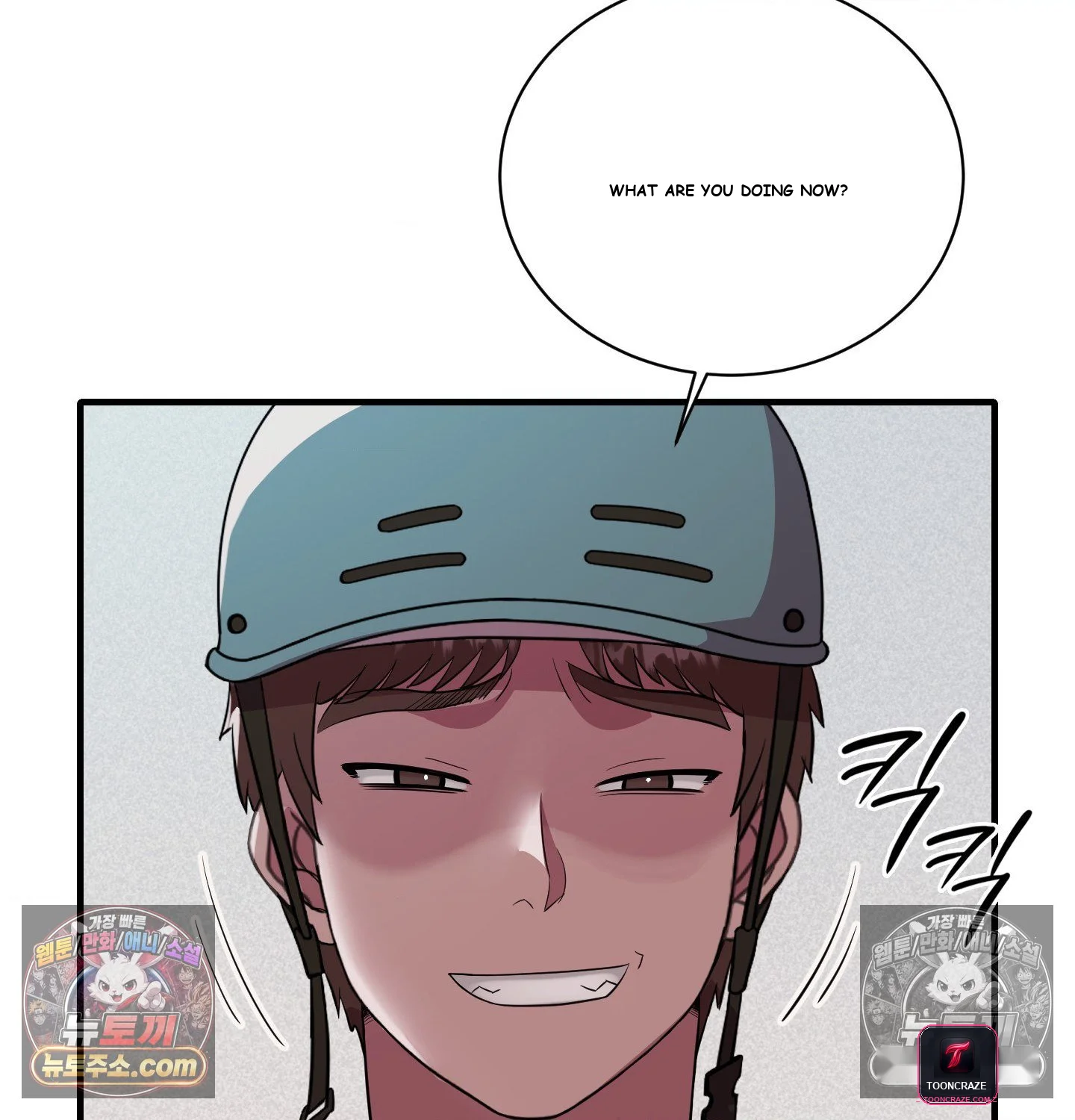 Theory Of Innate Evil Chapter 18 - Page 70