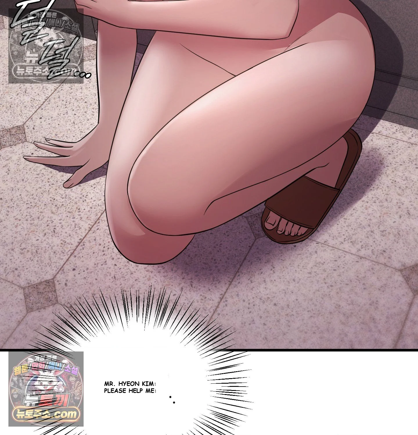 Theory Of Innate Evil Chapter 18 - Page 75