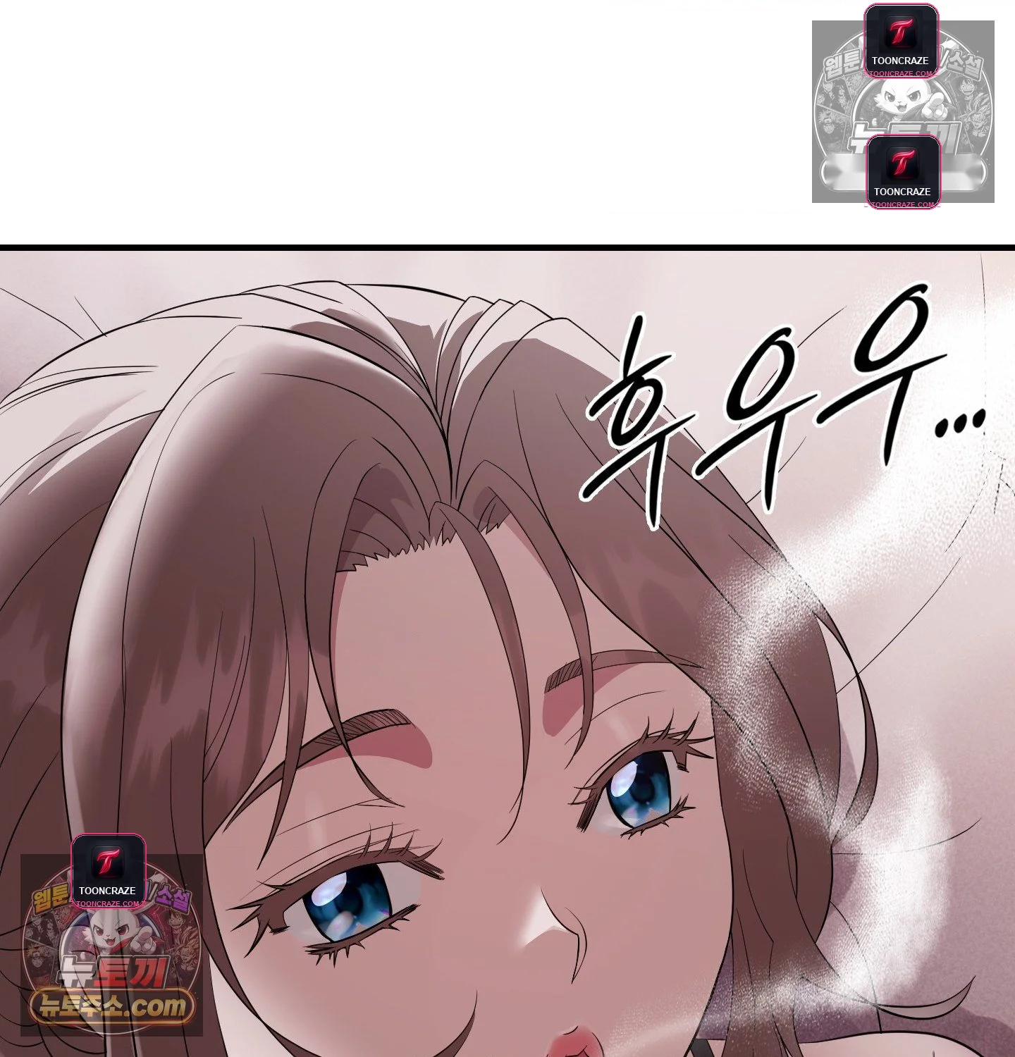Theory Of Innate Evil Chapter 18 - Page 8