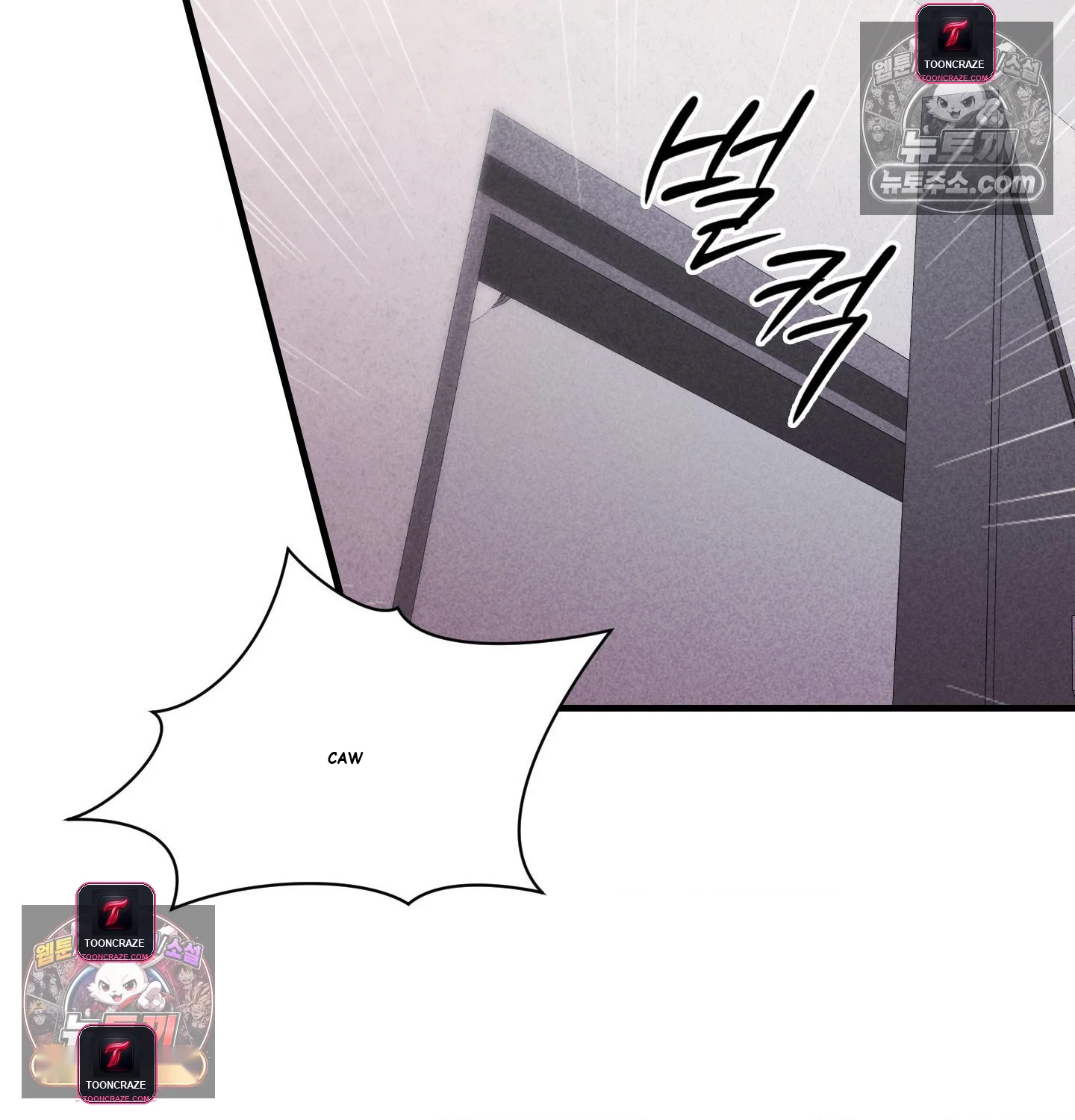 Theory Of Innate Evil Chapter 18 - Page 83