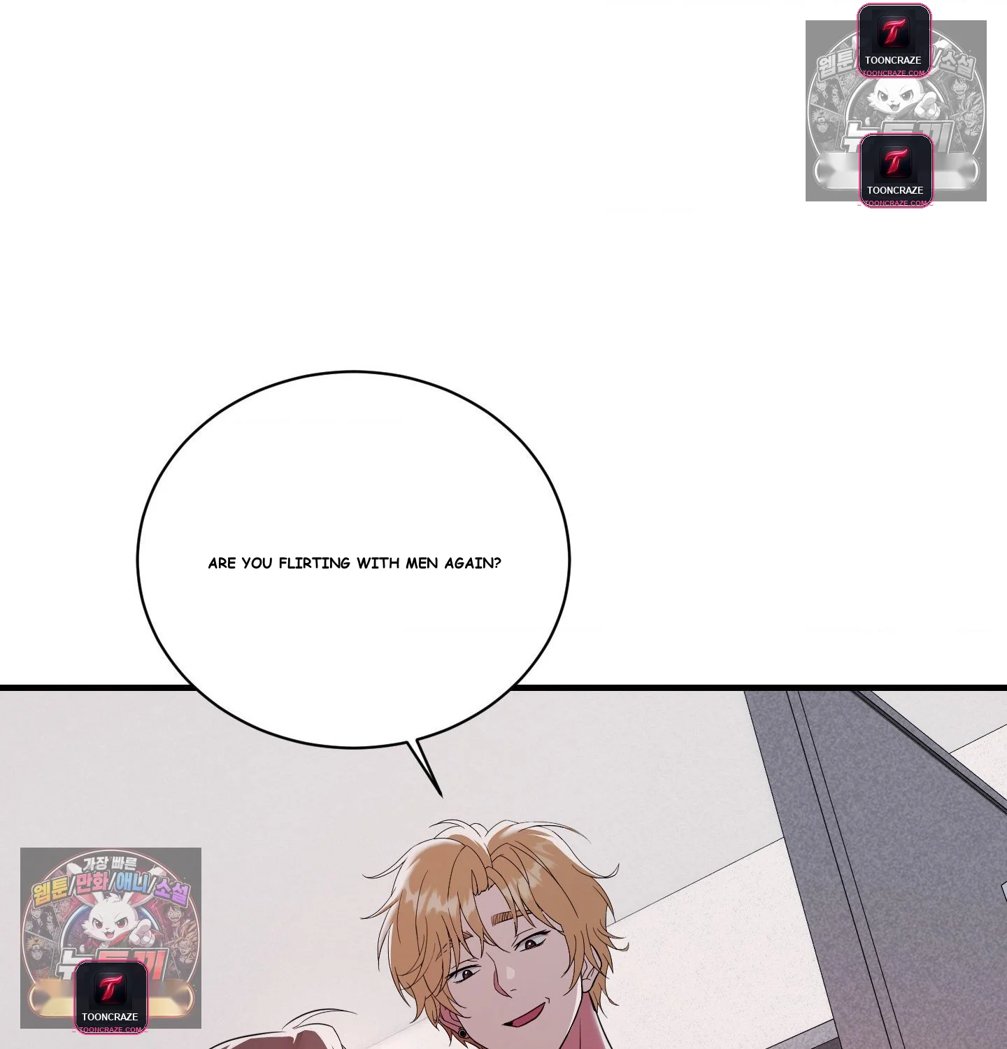 Theory Of Innate Evil Chapter 18 - Page 86