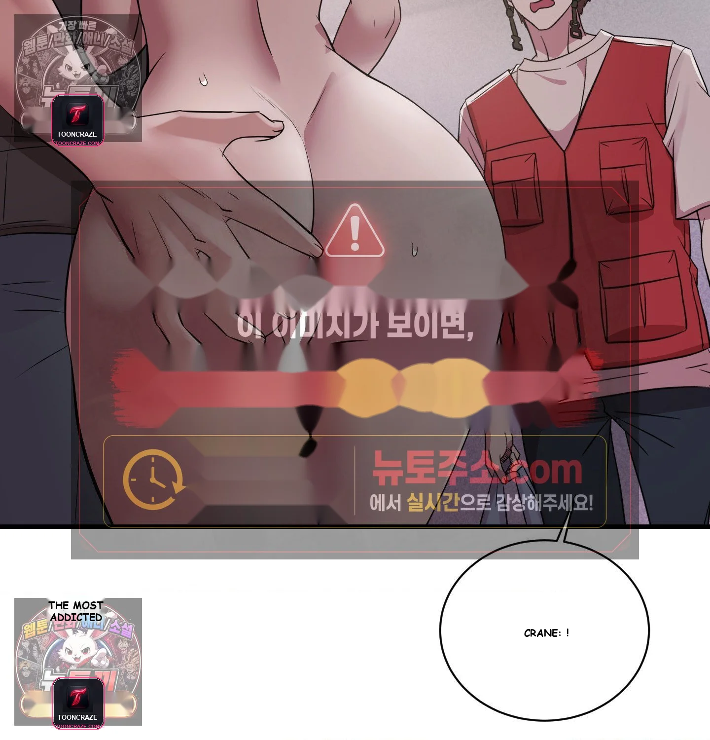 Theory Of Innate Evil Chapter 18 - Page 93