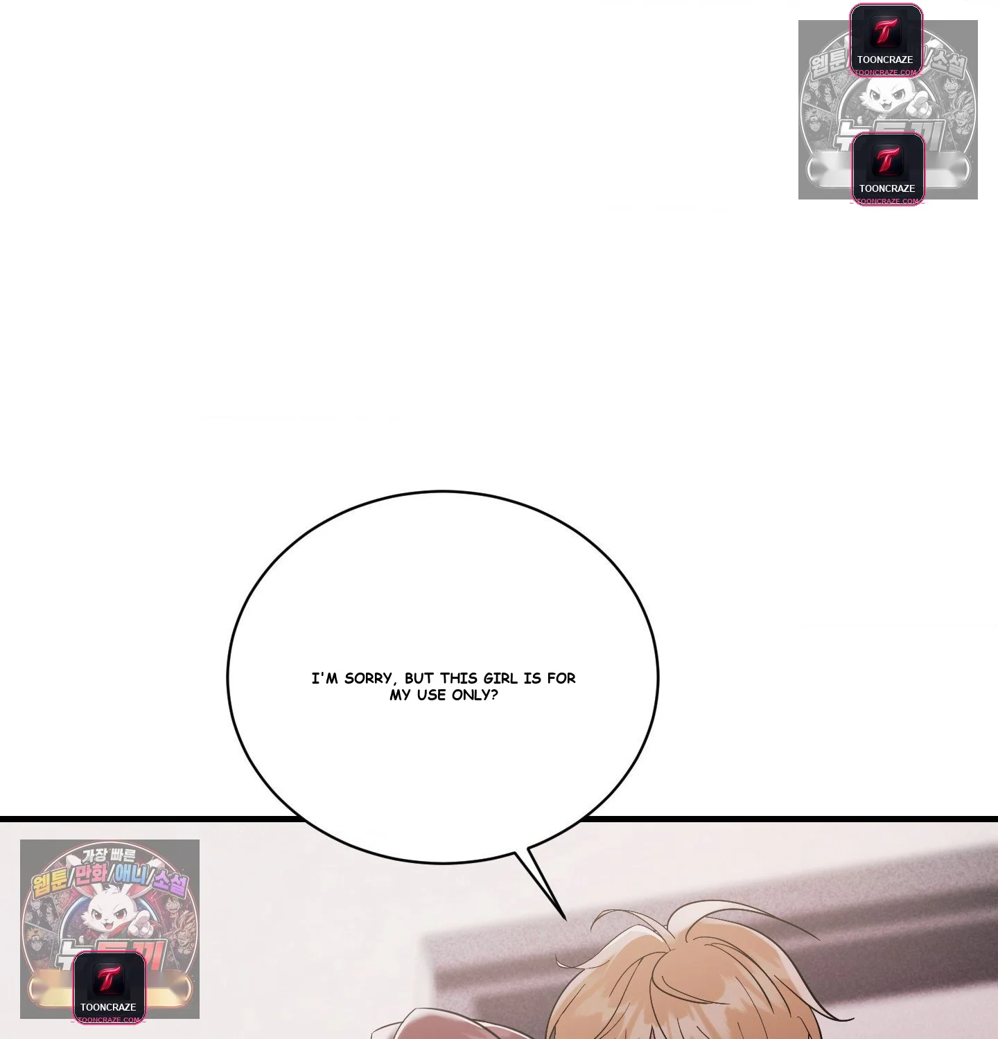 Theory Of Innate Evil Chapter 18 - Page 94