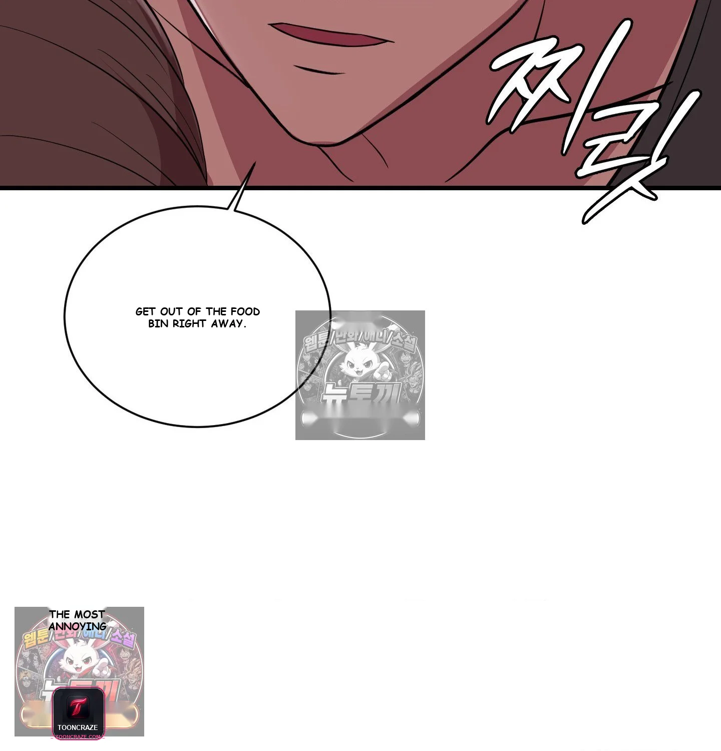 Theory Of Innate Evil Chapter 18 - Page 98