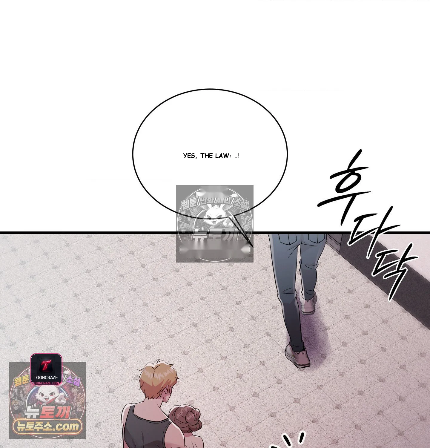 Theory Of Innate Evil Chapter 18 - Page 99