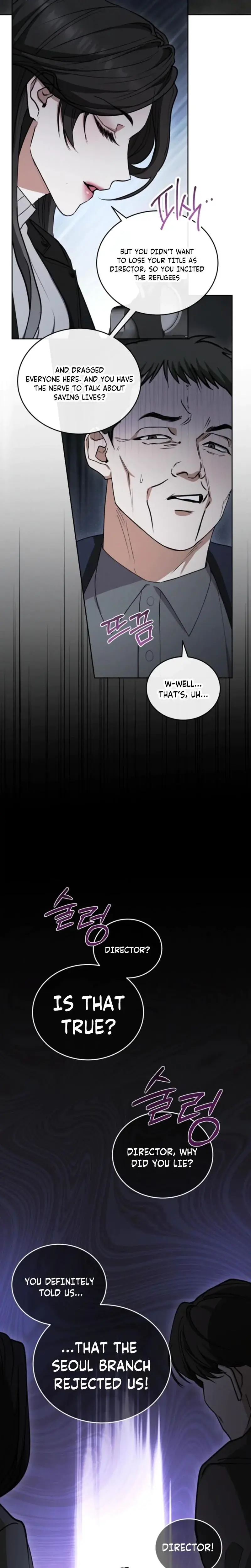 There Are No Bad Military Dogs In The World Chapter 1 - Page 12