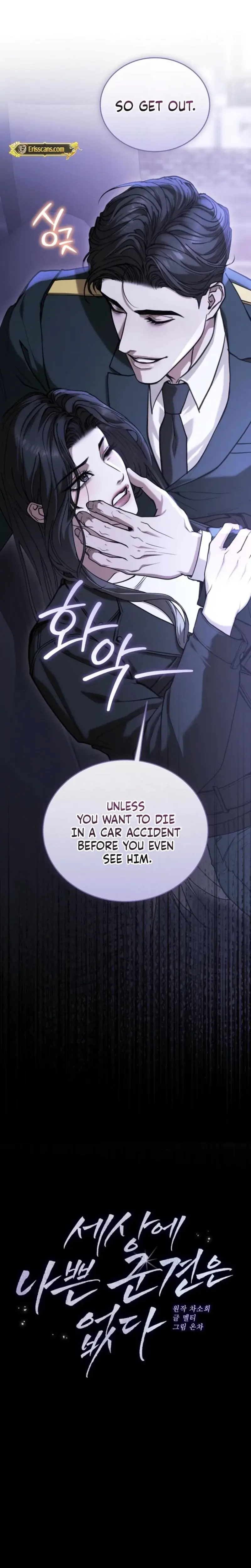 There Are No Bad Military Dogs In The World Chapter 12 - Page 12