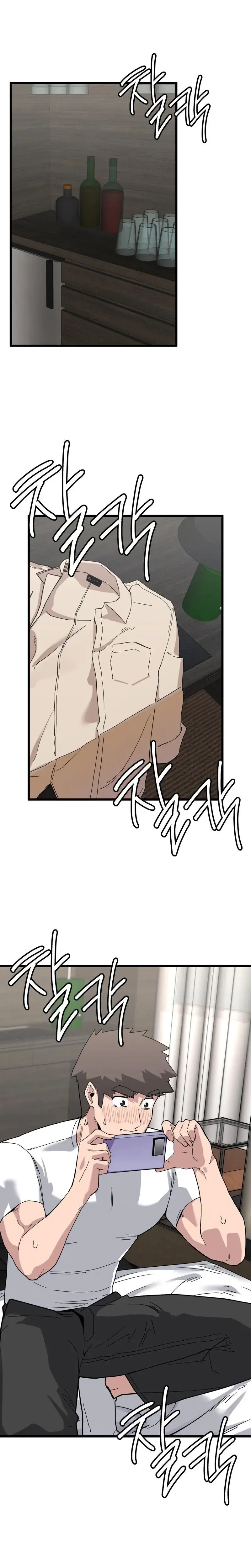 There Is No Easy Target In The World Chapter 7 - Page 1