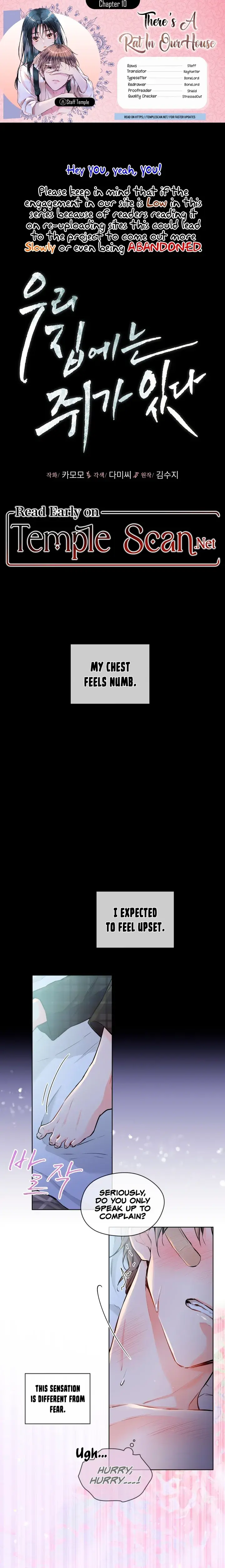 Theres A Mouse In My House Chapter 10 - Page 1