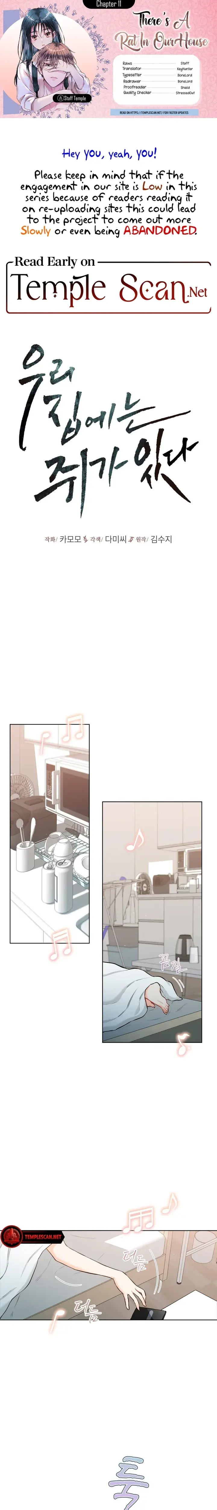 Theres A Mouse In My House Chapter 11 - Page 1