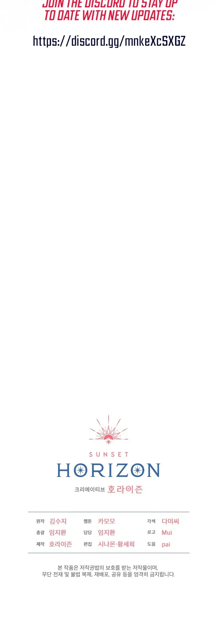 Theres A Mouse In My House Chapter 13 - Page 17